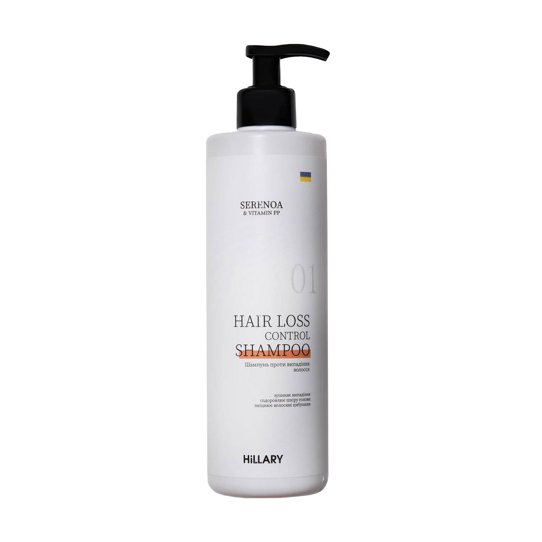 Шампунь Hillary Serenoa Vitamin РP Hair Loss Control Shampoo проти випадіння волосся, 500 мл