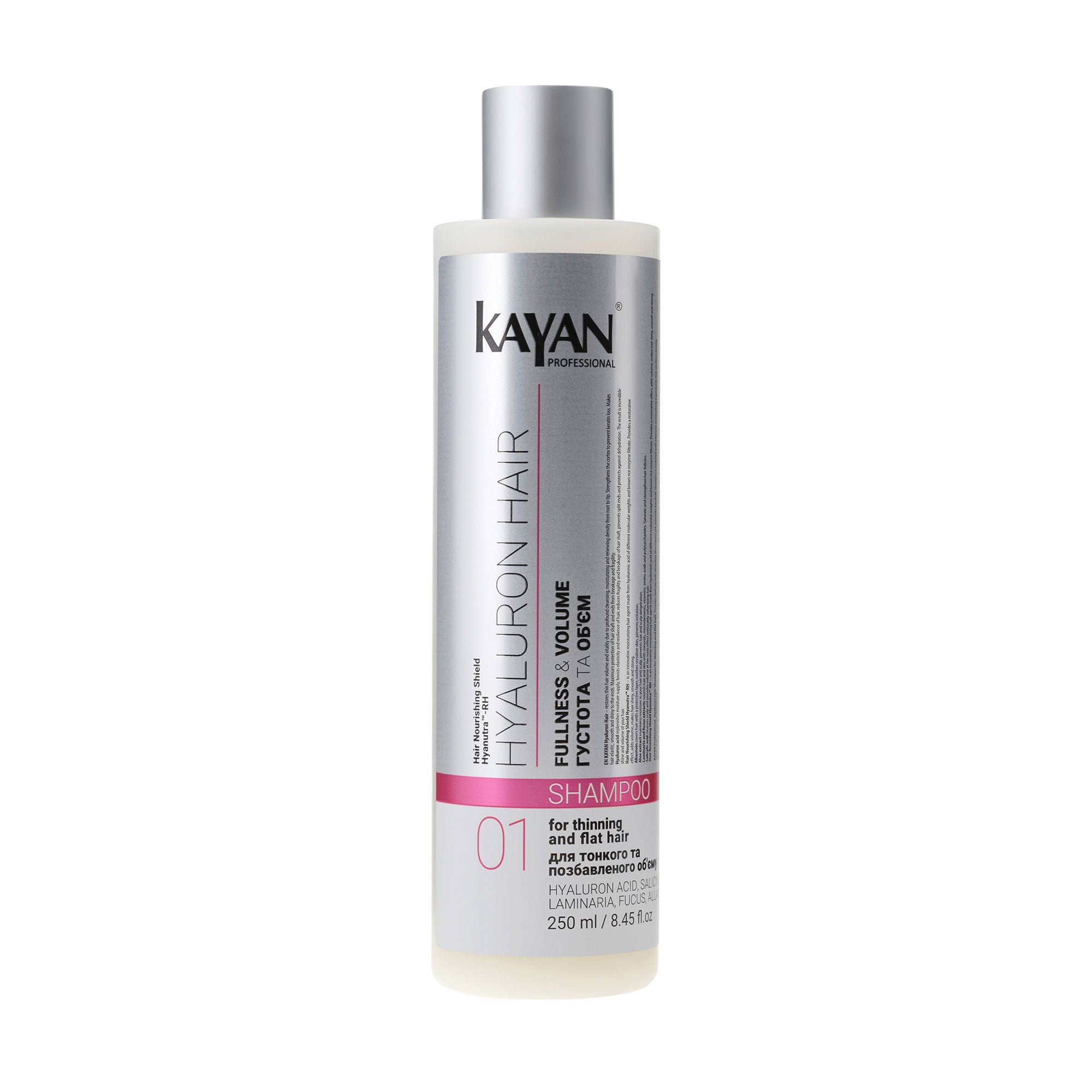 Шампунь Kayan Professional Hyaluron Hair Shampoo для тонкого та позбавленого об'єму волосся, 250 мл
