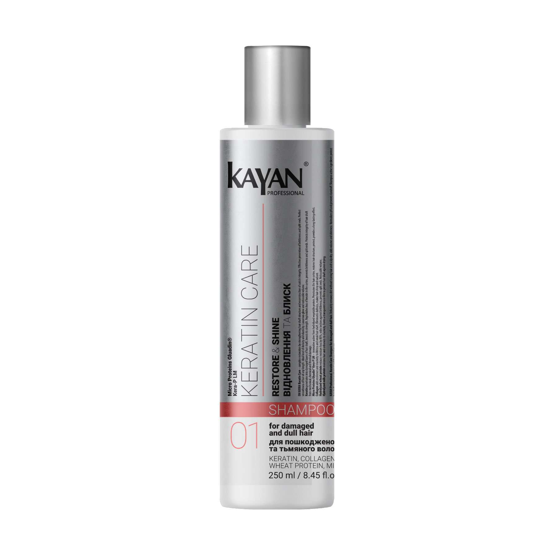 Шампунь Kayan Professional Keratin Care Shampoo для пошкодженого та тьмяного волосся, 250 мл