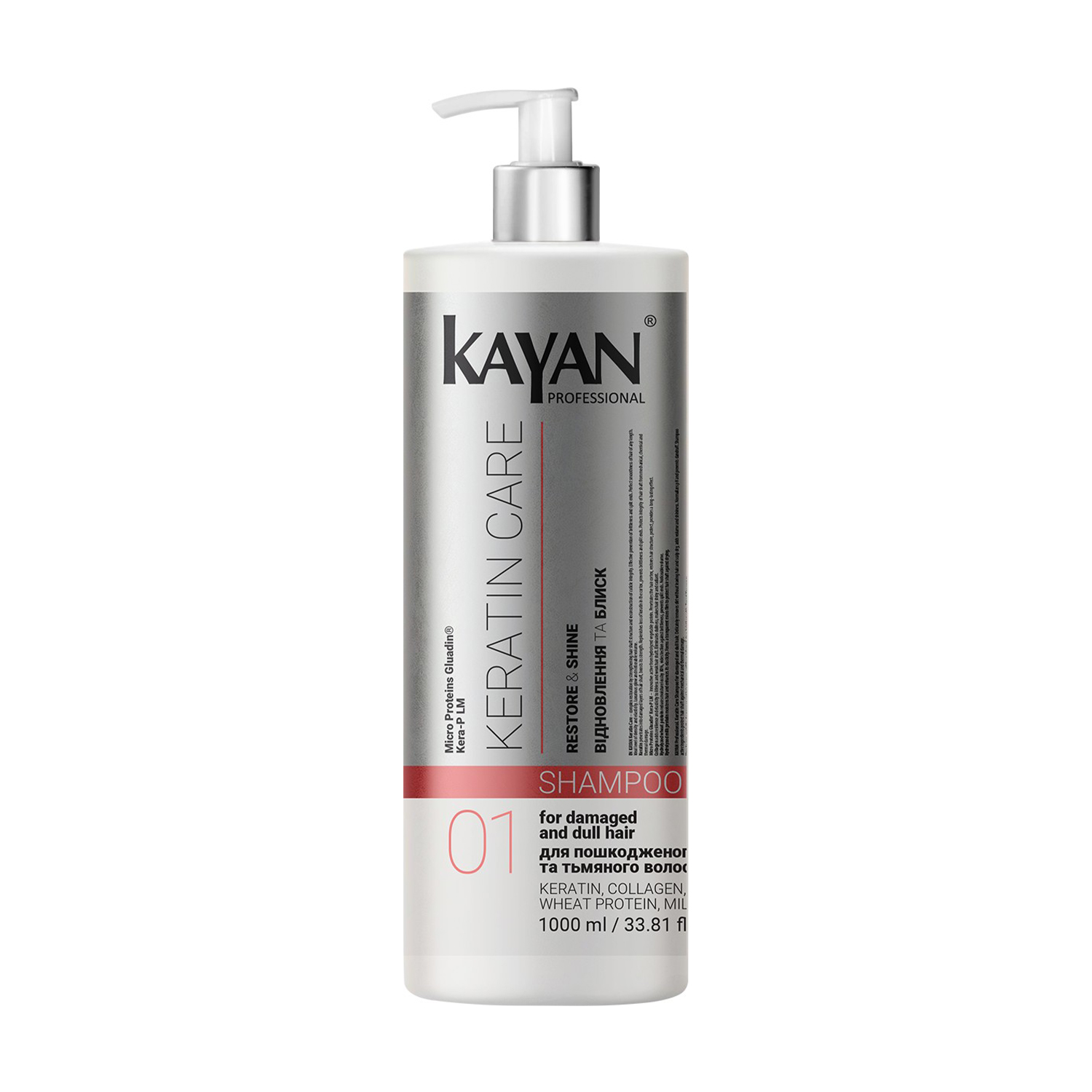 Шампунь Kayan Professional Keratin Care Shampoo для пошкодженого та тьмяного волосся, 1 л