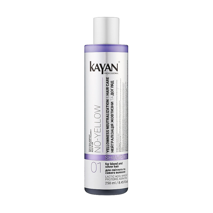 Шампунь Kayan Professional No-Yellow Shampoo для нейтралізації жовтизни волосся, 250 мл