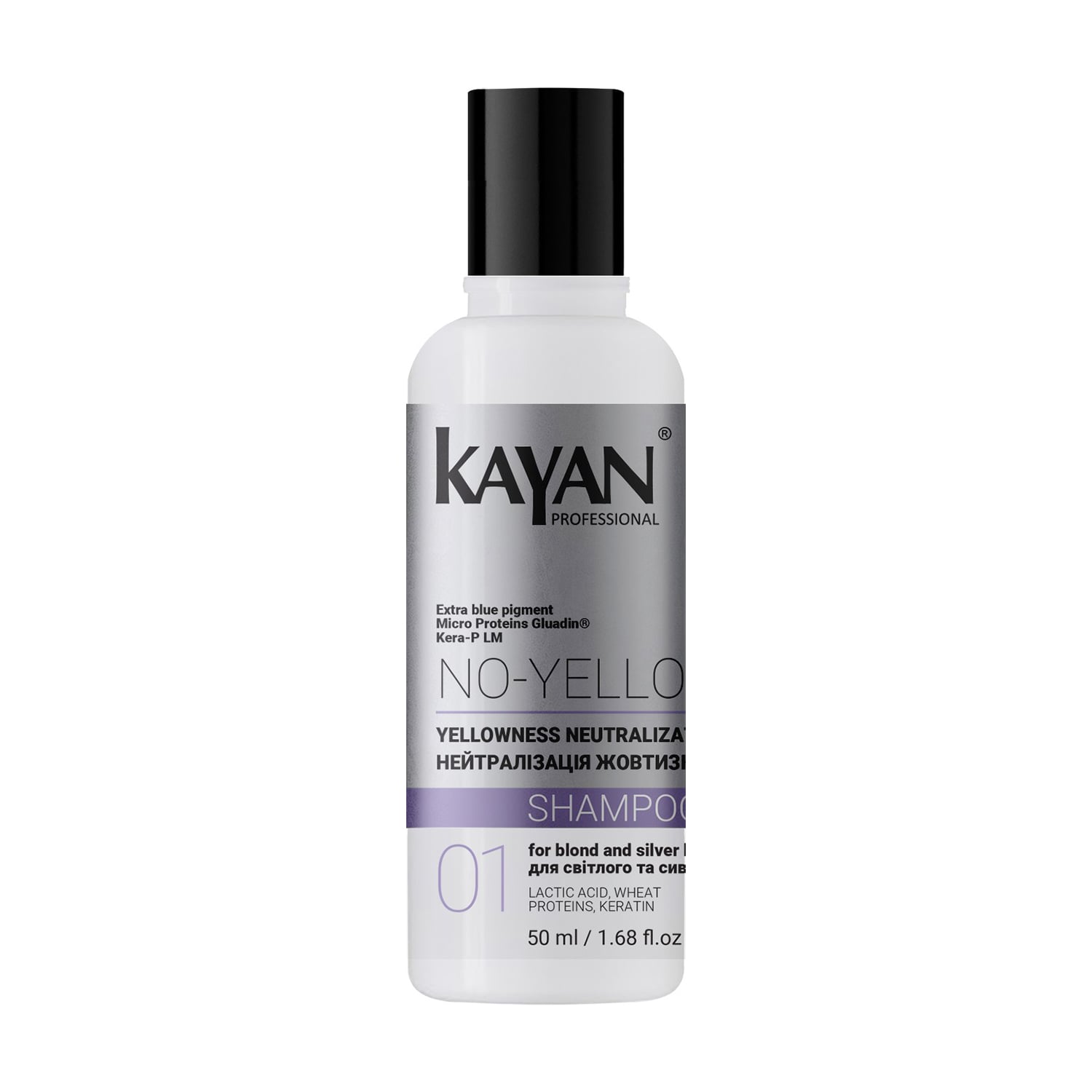 Шампунь Kayan Professional No-Yellow Shampoo для нейтралізації жовтизни волосся, 50 мл