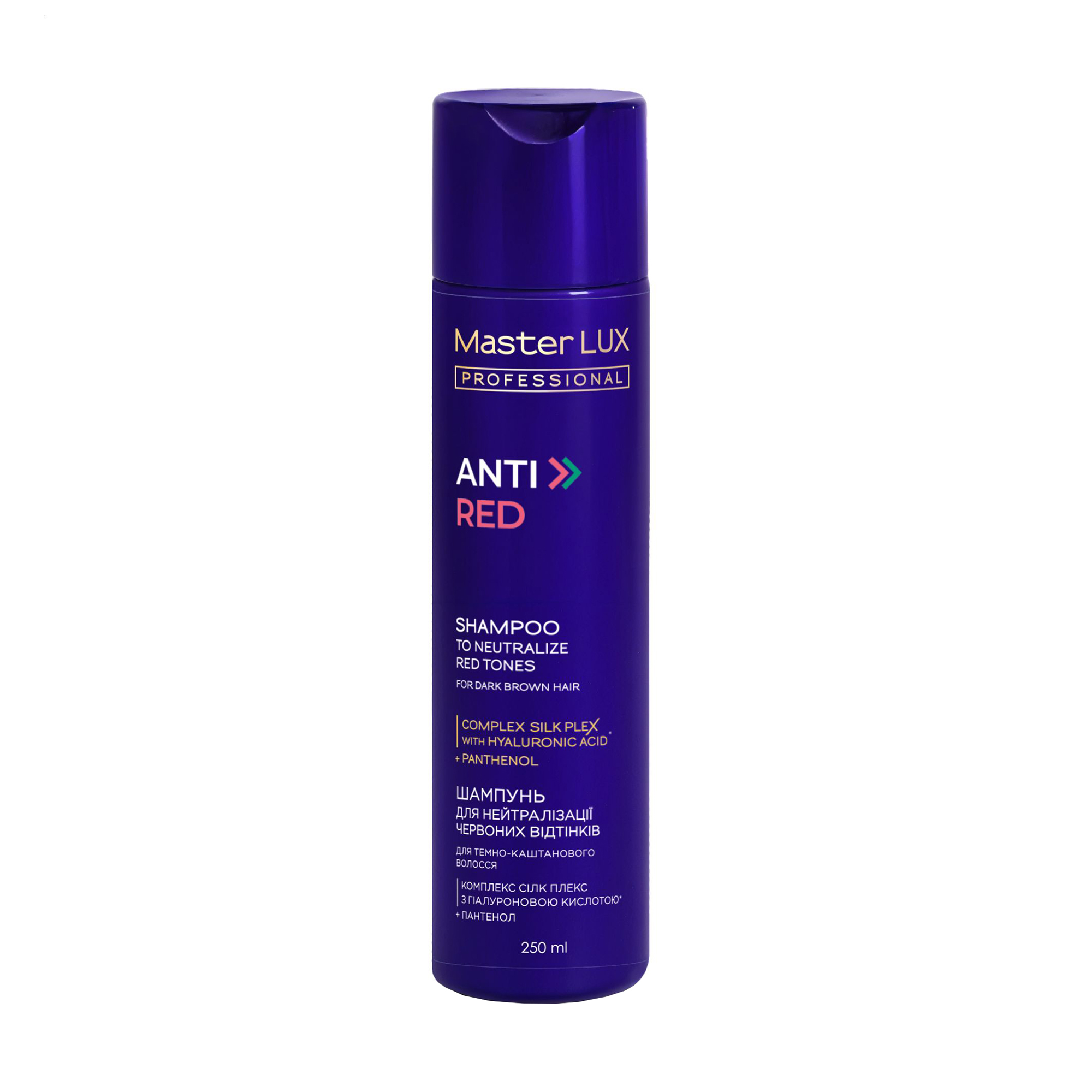 Шампунь Master LUX Professional Anti Red Shampoo для нейтралізації червоних відтінків, 250 мл