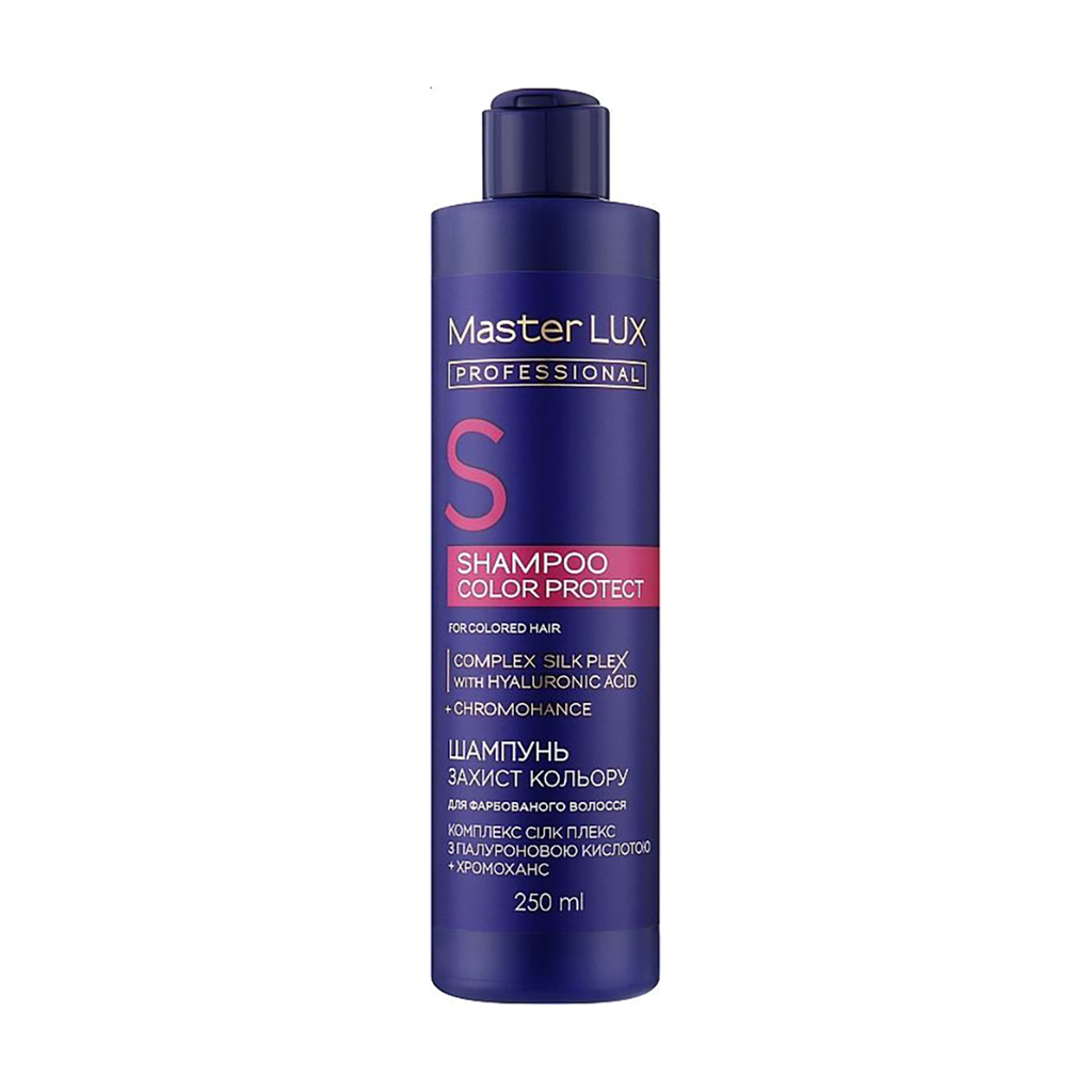 Шампунь Master LUX Professional Color Protect Shampoo для фарбованого волосся, 250 мл