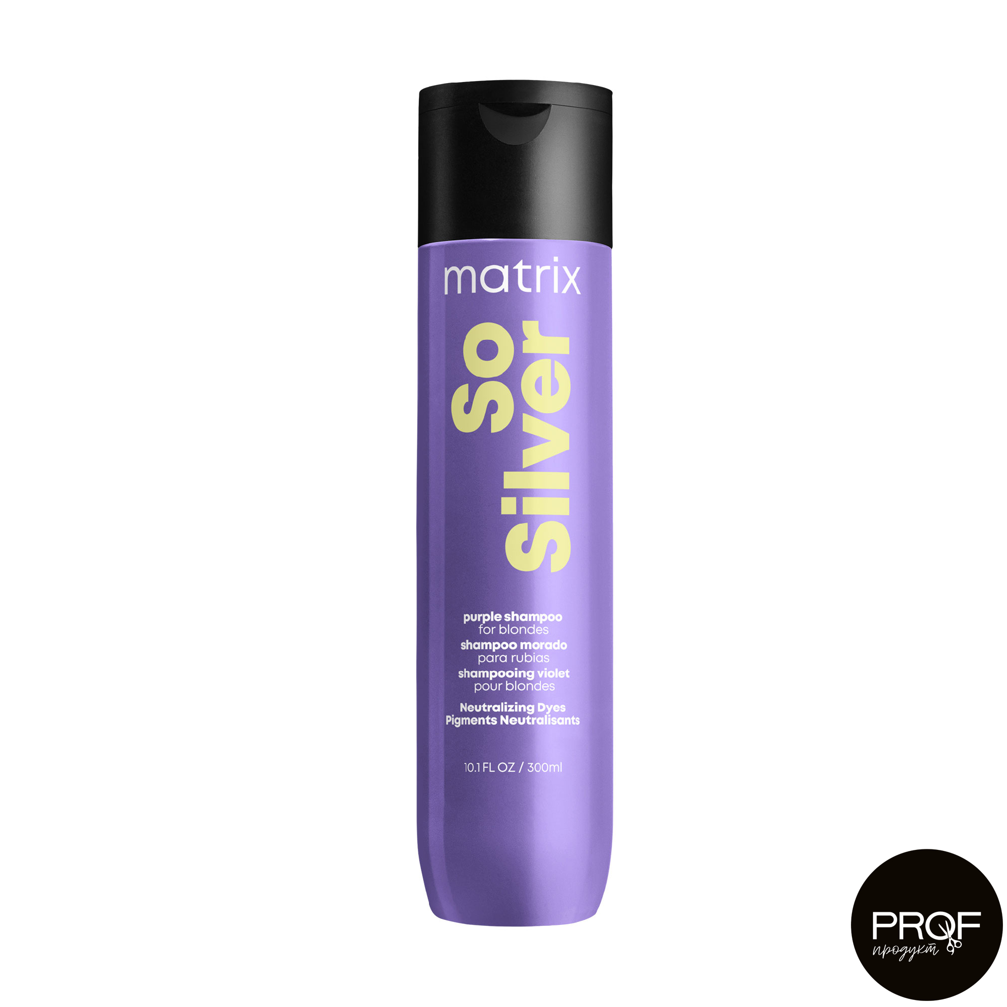 Шампунь Matrix Total Results So Silver Color Obsessed Shampoo для нейтралізації жовтизни волосся, 300 мл