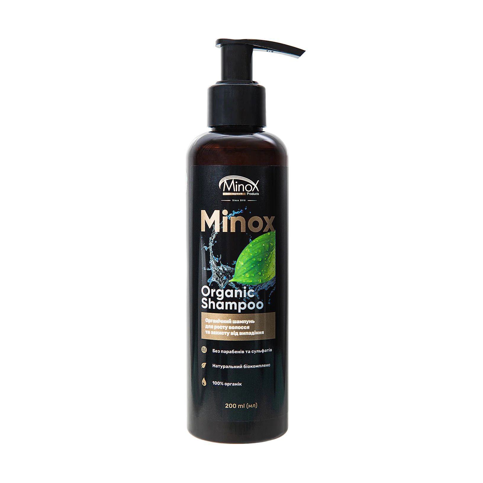 Шампунь Minox Organic Shampoo для росту волосся та захисту від випадіння, 200 мл