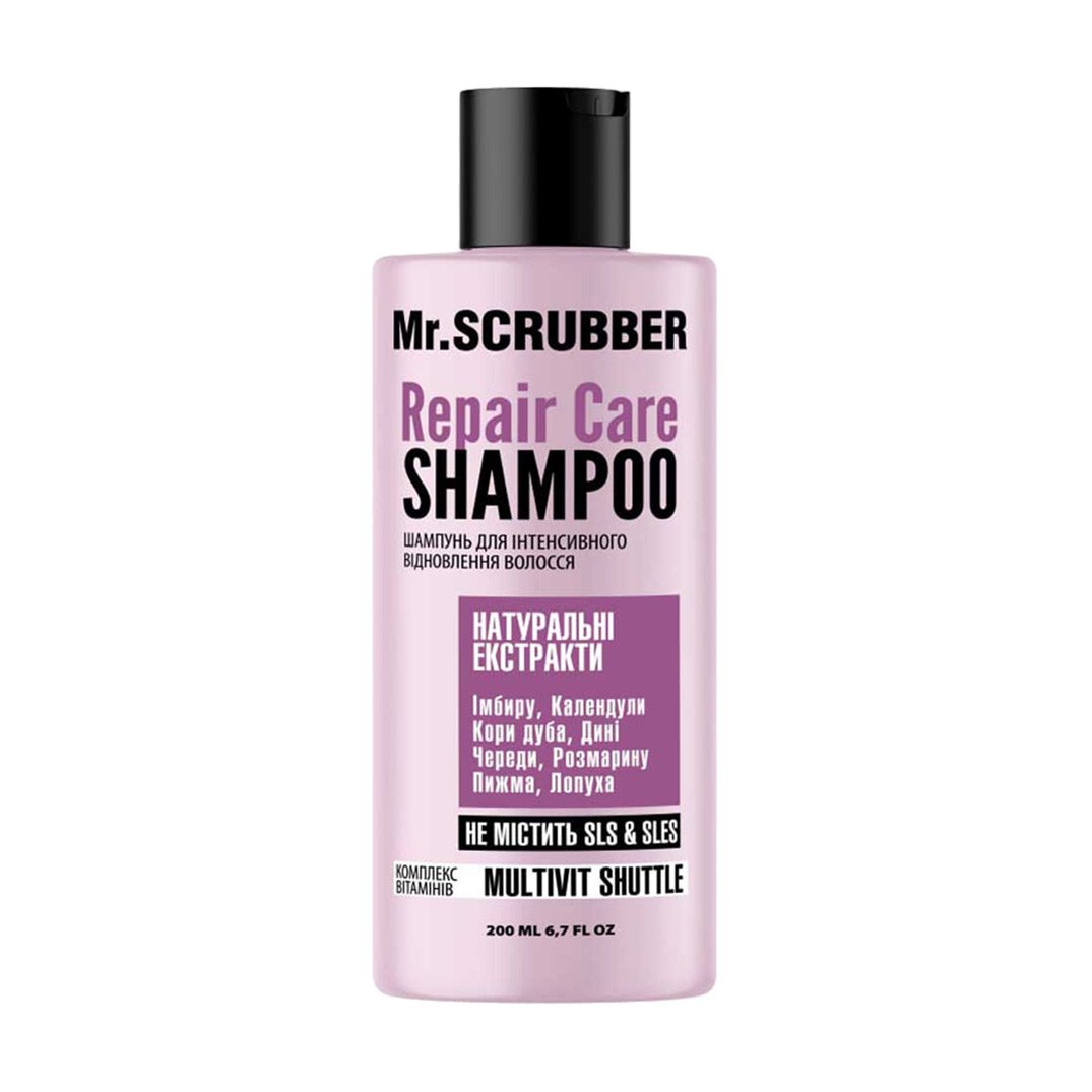 Шампунь Mr.Scrubber Repair Care для інтенсивного відновлення волосся, з комплексом вітамінів, 200 мл