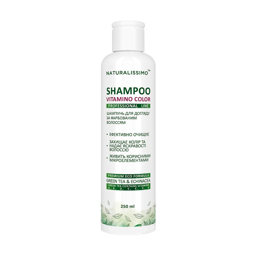 Шампунь Naturalissimo Professional Line Vitamino Color Shampoo для догляду за фарбованим волоссям, з екстрактами зеленого чаю та ехінацеї, 250 мл