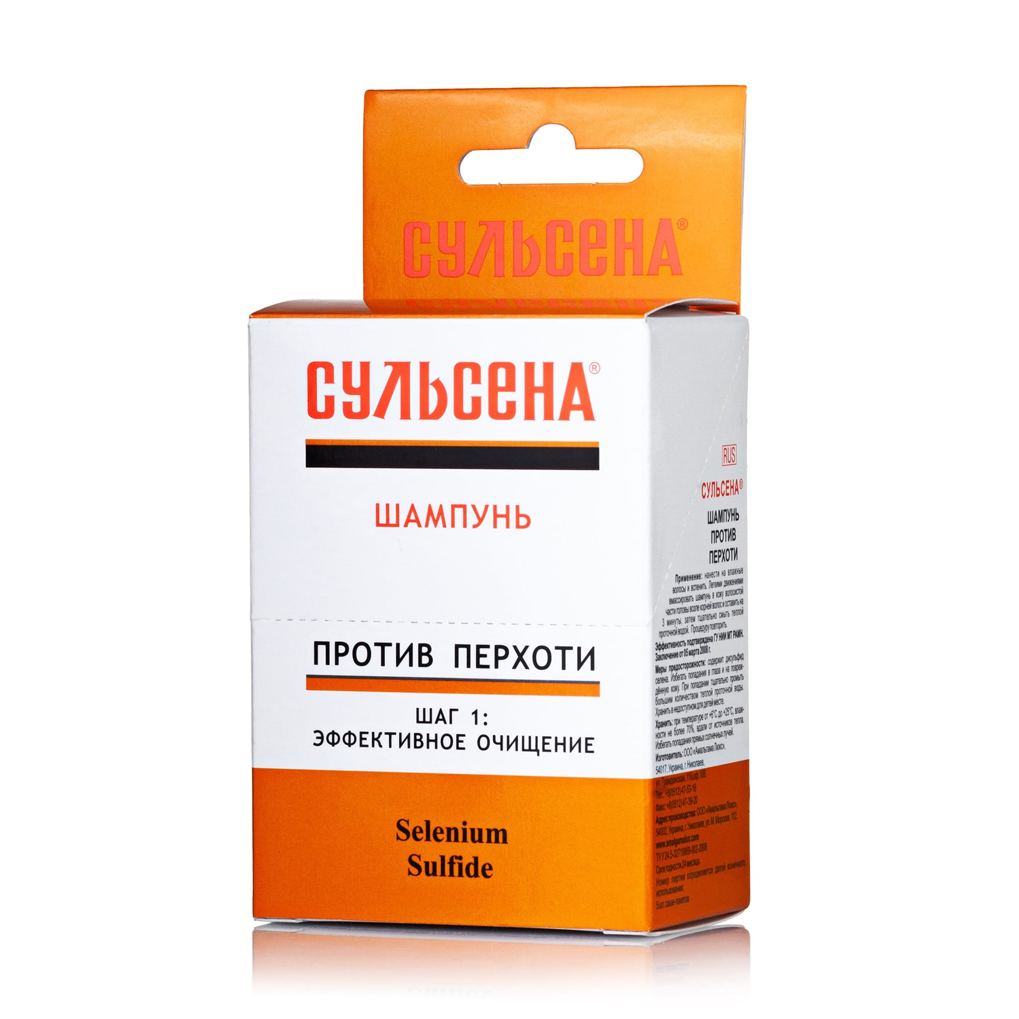 Шампунь проти лупи Сульсена, 8 мл (саше)