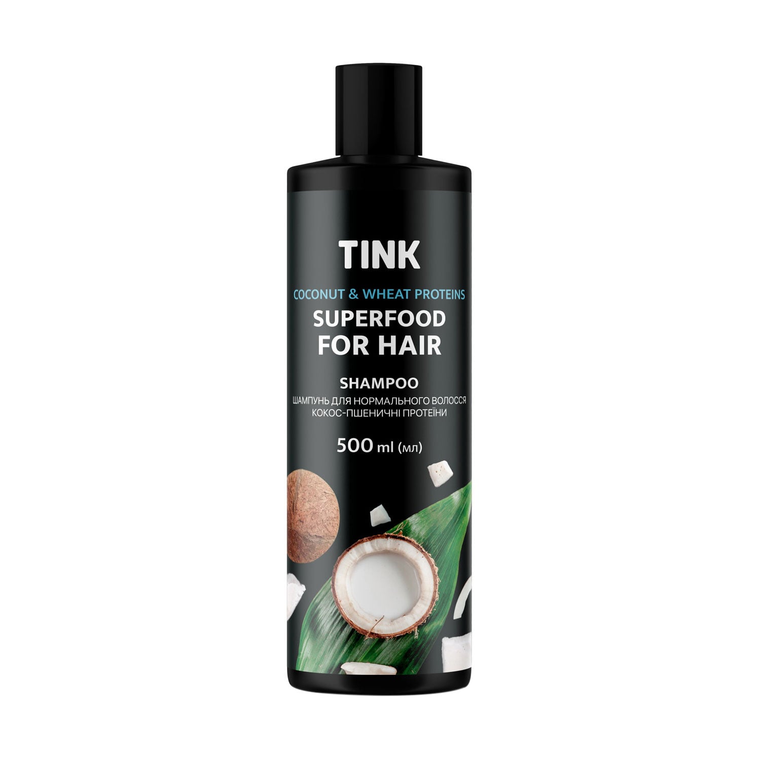 Шампунь Tink SuperFood For Hair Coconut &amp; Wheat Proteins Shampoo Кокос та пшеничні протеїни, для нормального волосся, 500 мл