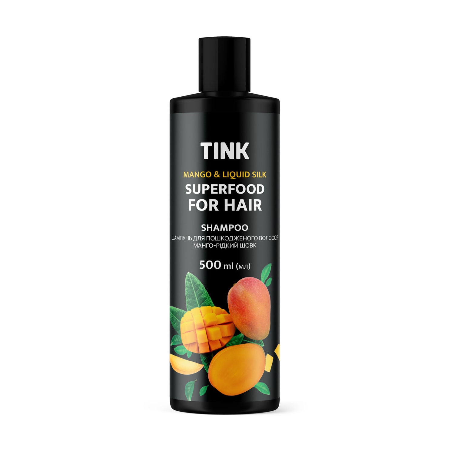 Шампунь Tink SuperFood For Hair Mango &amp; Liquid Silk Shampoo Манго та рідкий шовк, для пошкодженого волосся, 500 мл