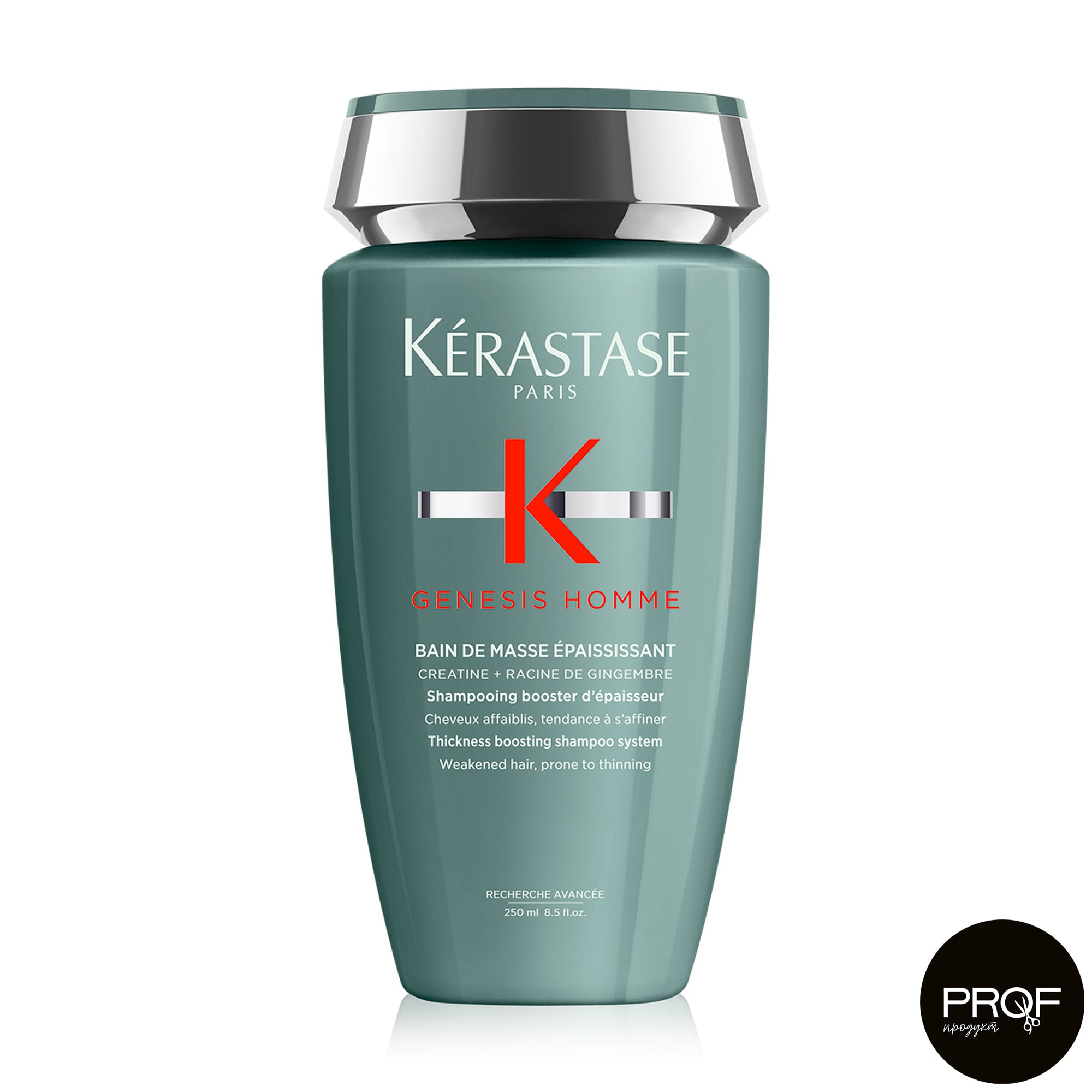 Шампунь-ванна, бустер густоти Kerastase Genesis Homme Bain de Masse Epaississant для ослабленого тонкого волосся чоловіків, 250 мл