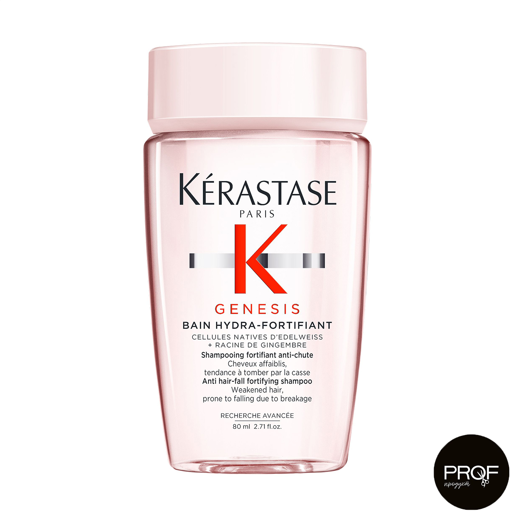 Шампунь-ванна Kerastase Genesis Hydra-Fortifiant Shampoo для зміцнення волосся, схильного до випадіння через пошкодження, 80 мл
