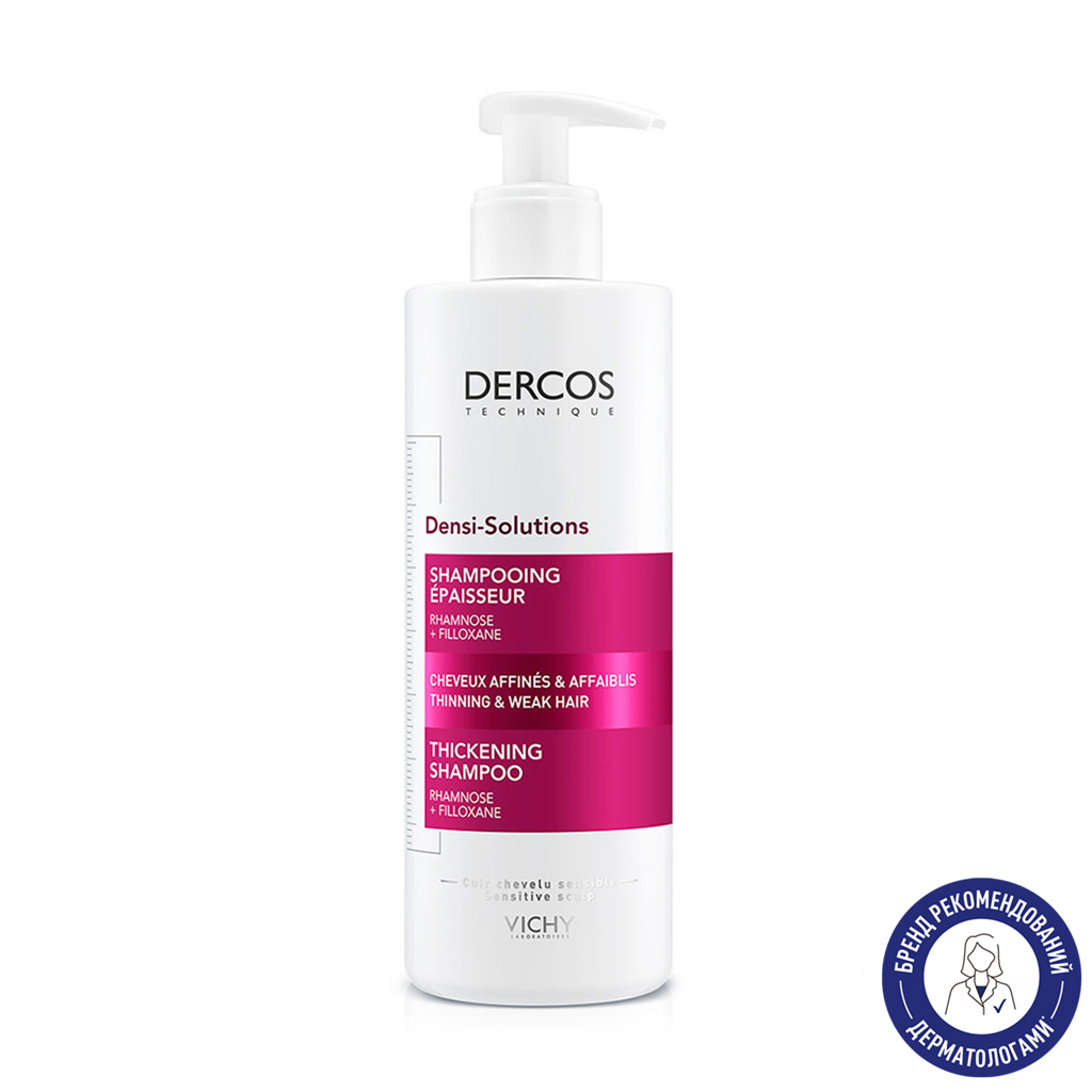 Шампунь Vichy Dercos Densi-Solutions Thickening Shampoo для відновлення густоти та об'єму тонкого та ослабленого волосся, 400 мл