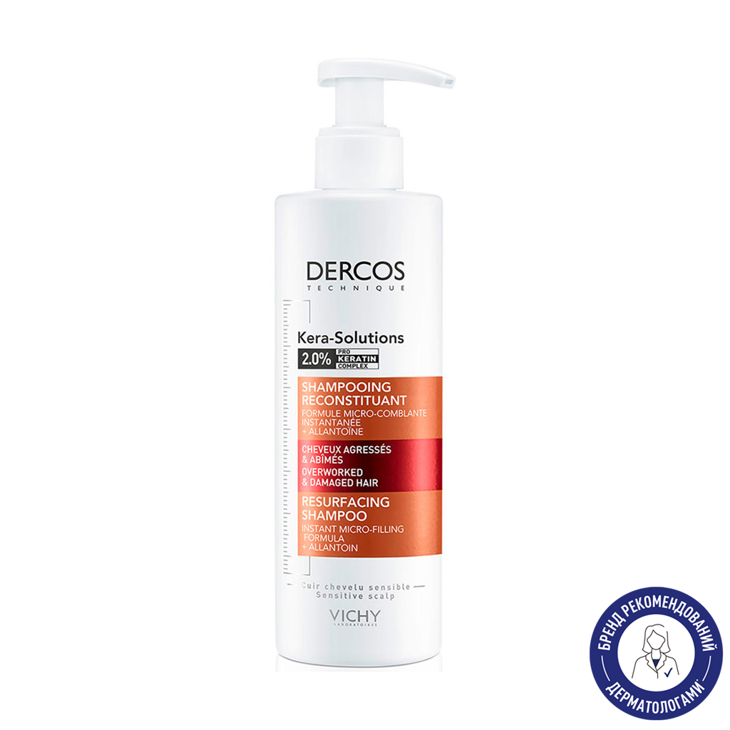Шампунь Vichy Dercos Kera-Solutions Resurfacing Shampoo для реконструкції поверхні пошкодженого ослабленого волосся, 250 мл