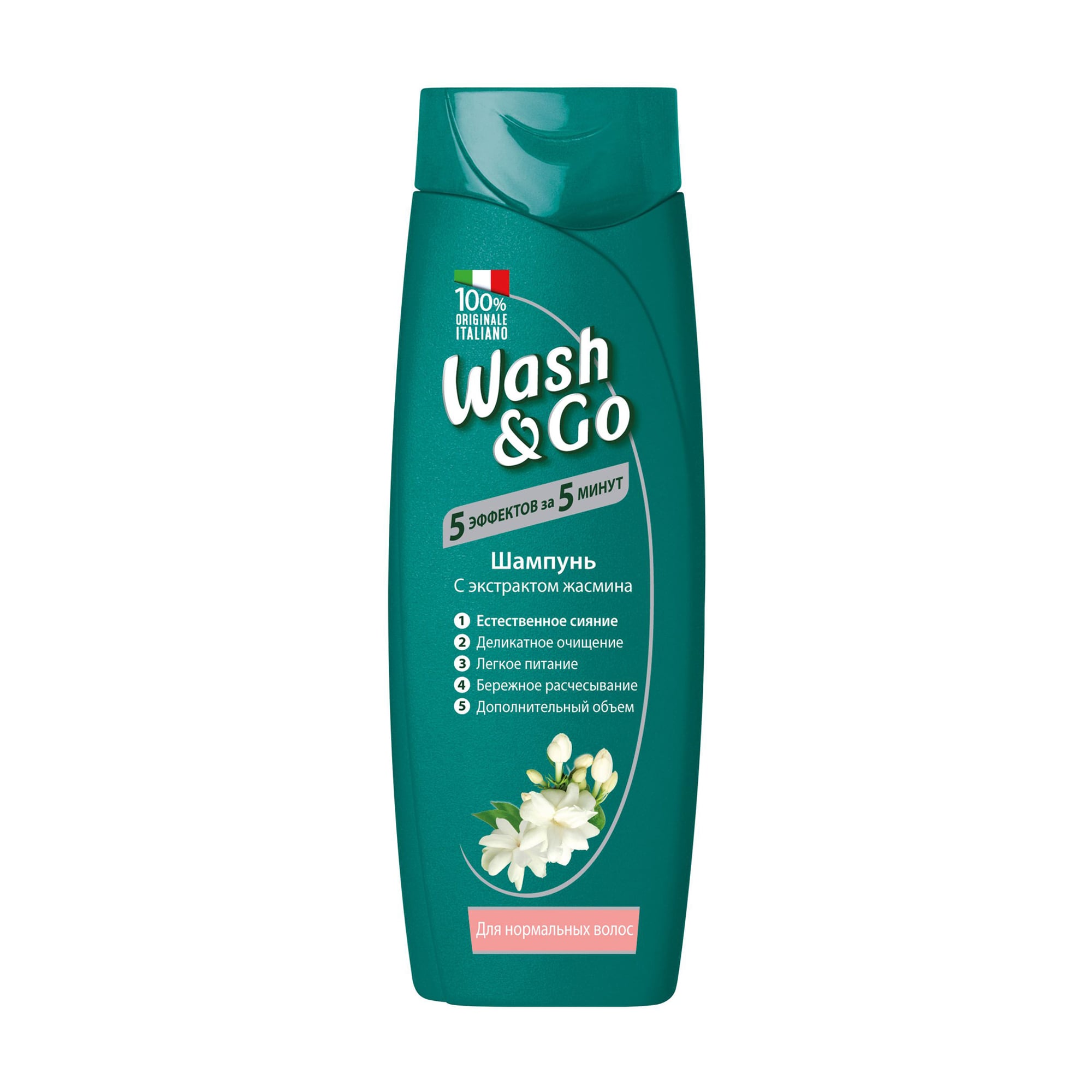 Шампунь Wash&amp;Go для нормального волосся, з екстрактом жасмину, 200 мл