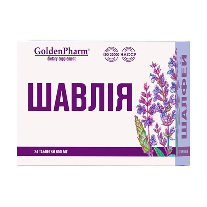Шавлія Golden Pharm, 24 таблетки