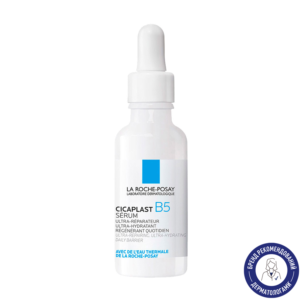 Щоденна ультраконцентрована сироватка для обличчя La Roche-Posay Cicaplast B5 Serum з пантенолом, 30 мл