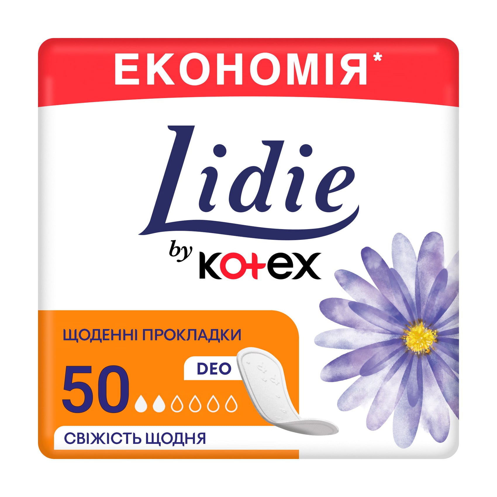 Щоденні гігієнічні прокладки Lidie by Kotex Deo, 50 шт