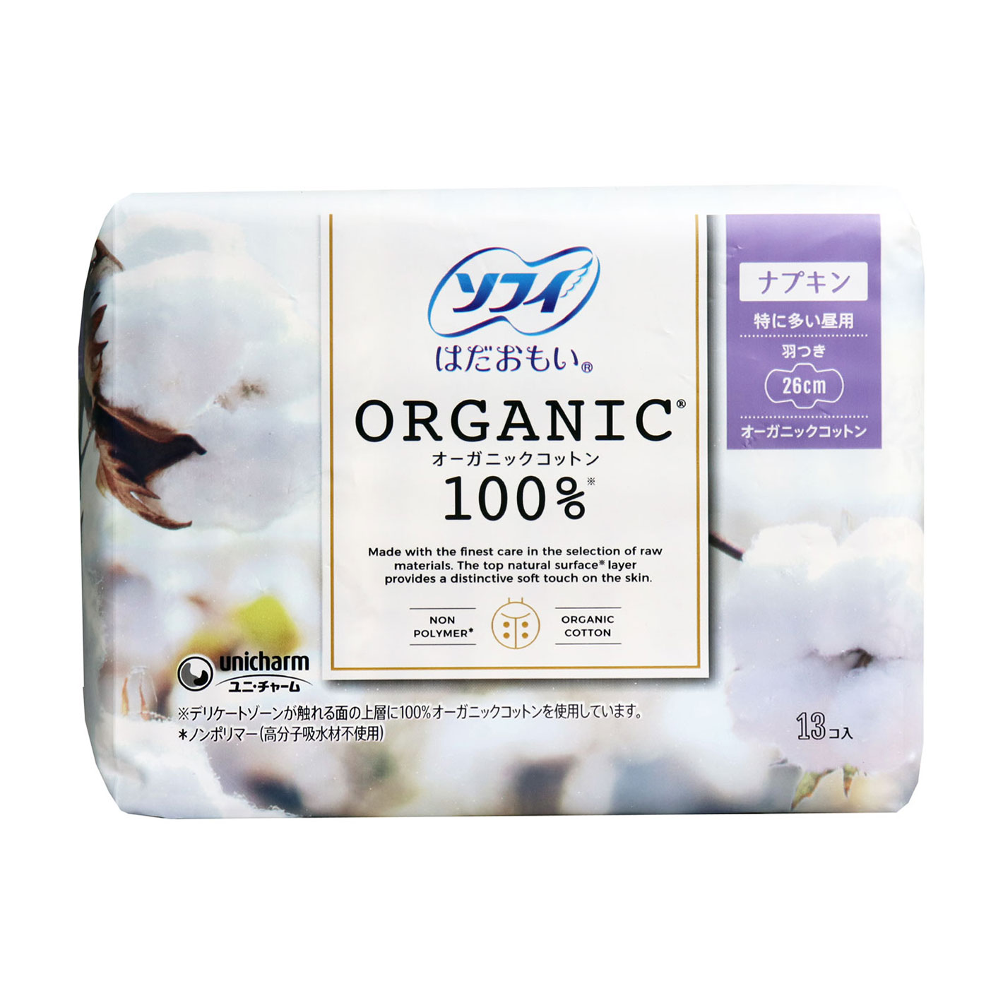 Щоденні гігієнічні прокладки Sofy Organic Cotton, 26 см, 13 шт