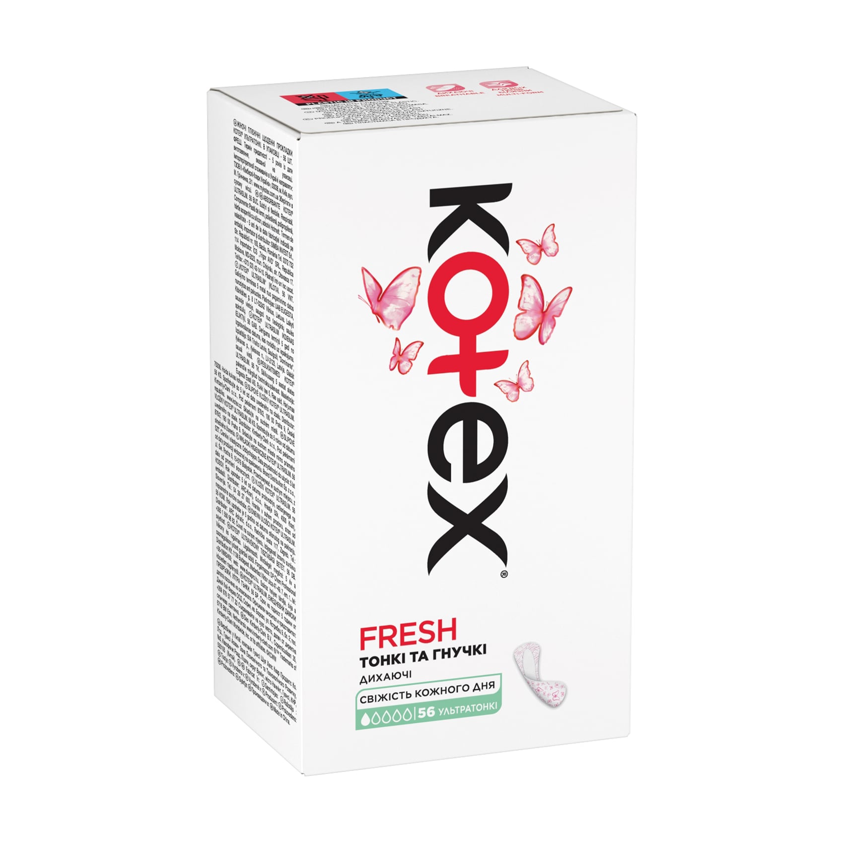 Щоденні прокладки Kotex Fresh, 56 шт