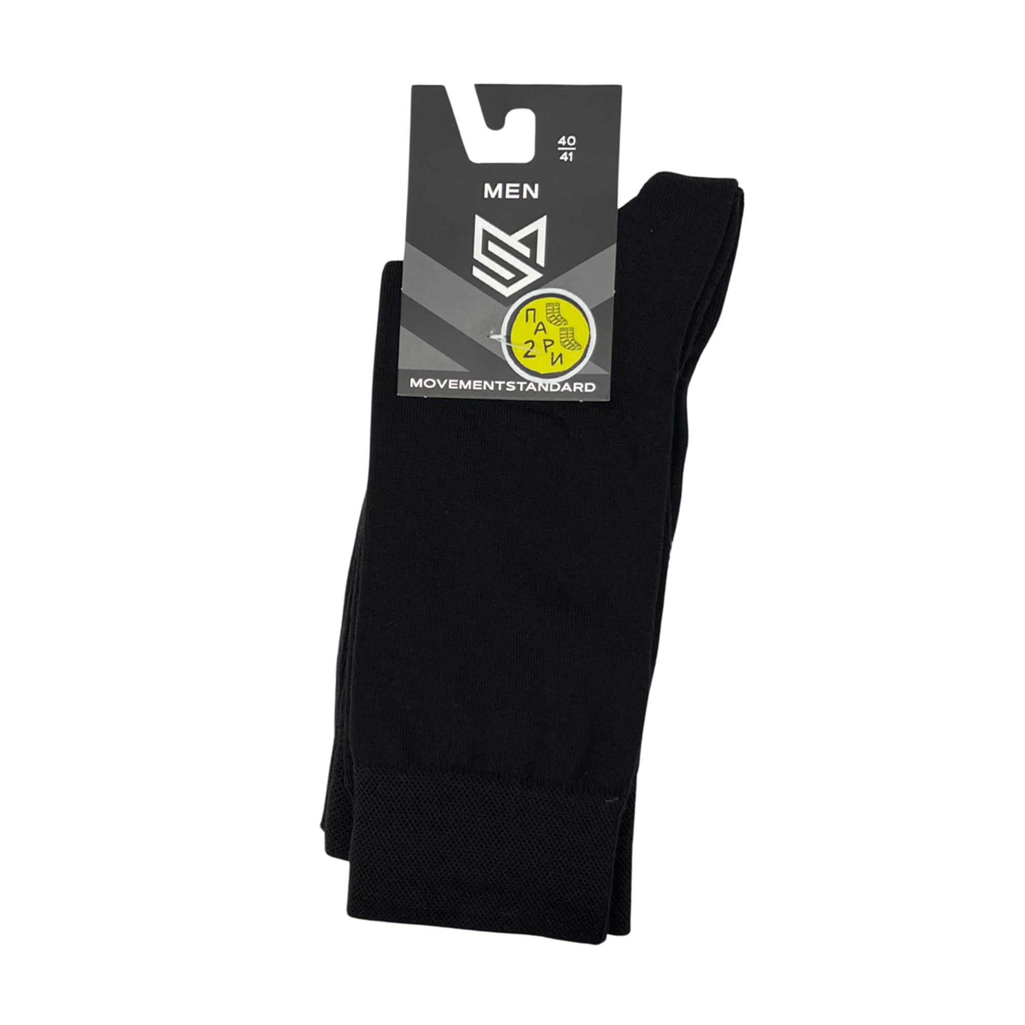 Шкарпетки чоловічі MovementStandard M0201/2S класичні, 00/14 чорні, розмір 42-43, 2 пари
