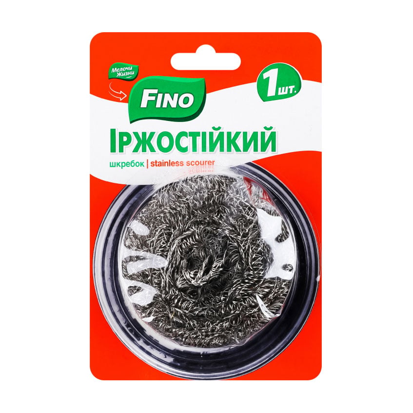 Шкребок іржостійкий Fino, 1 шт