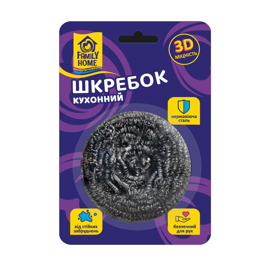 Шкребок кухонний Family Home 3D Міцність, 1 шт