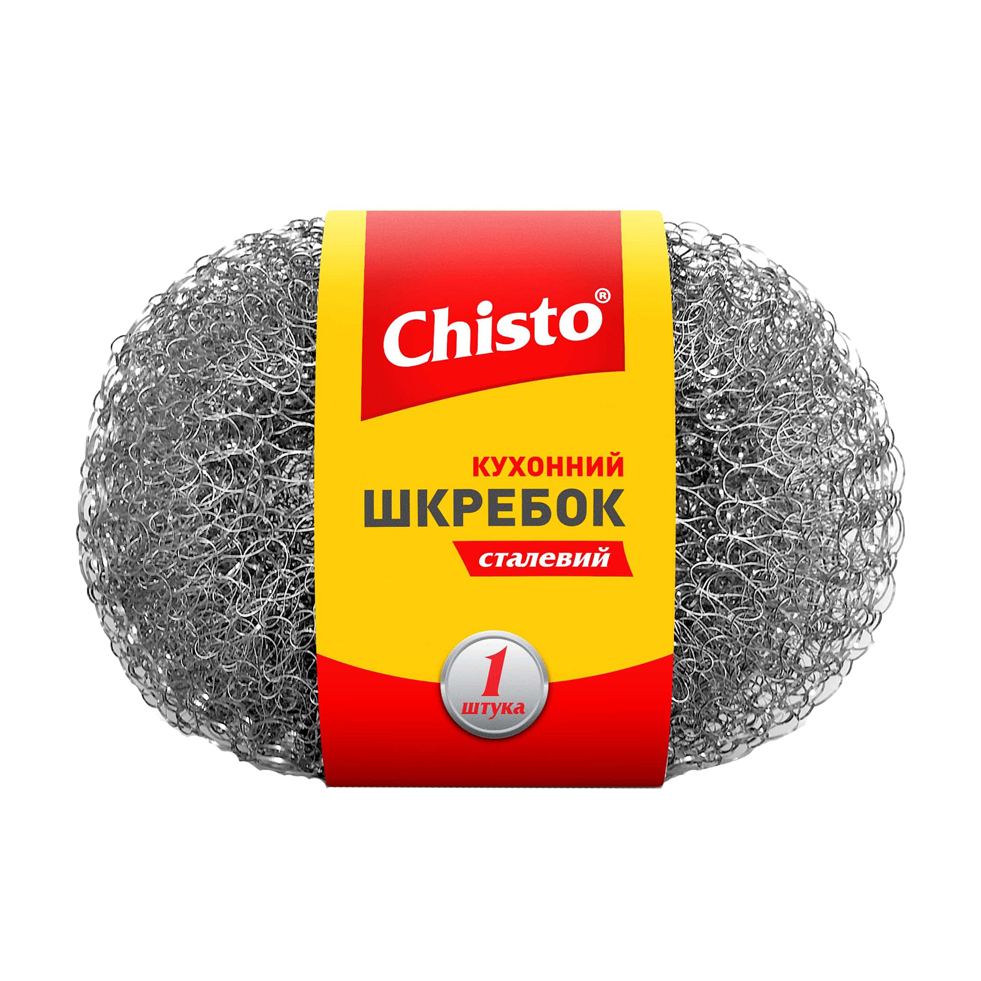 Шкребок кухонний сталевий Chisto, 1 шт