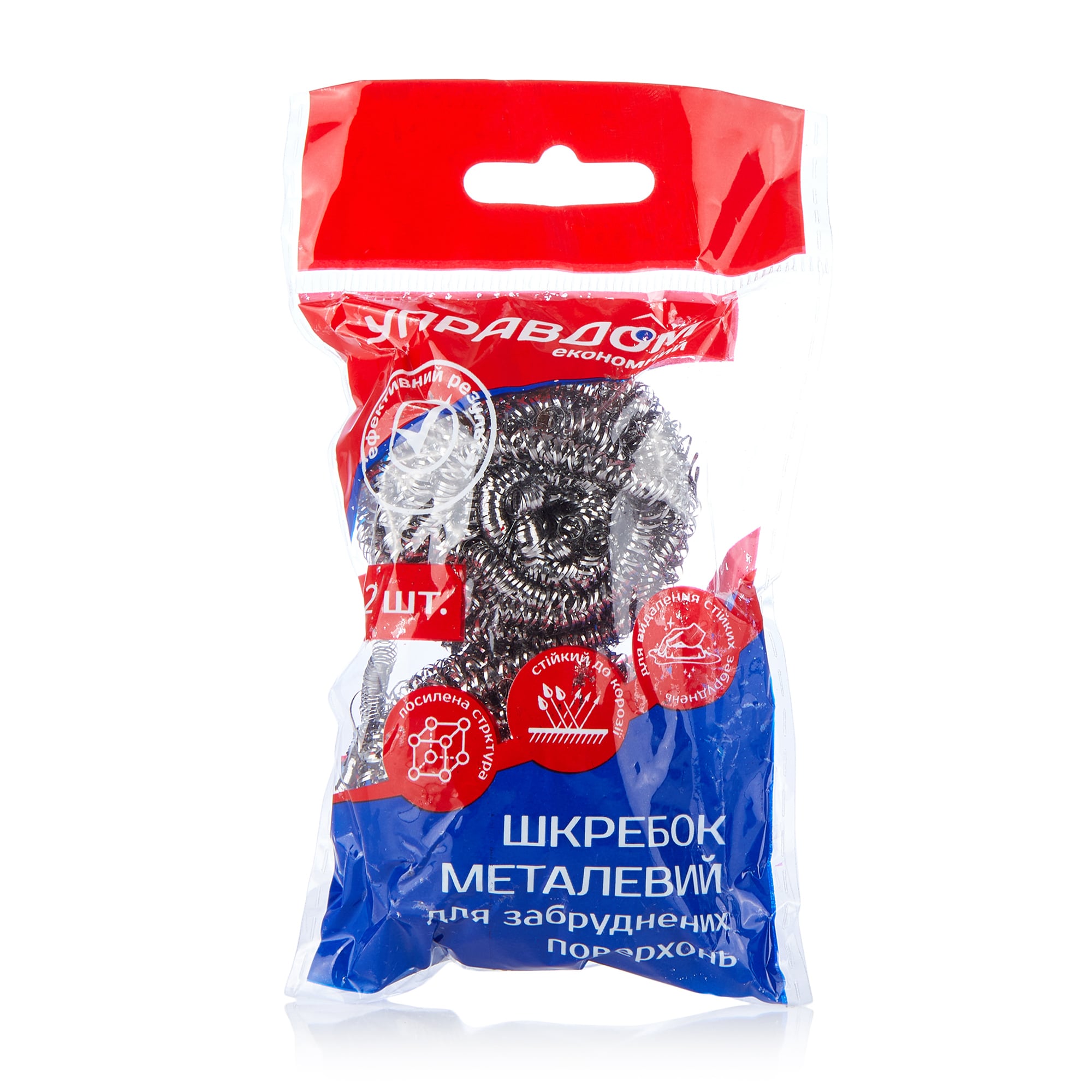 Шкребок кухонний Управдом економний, металевий, 2 шт