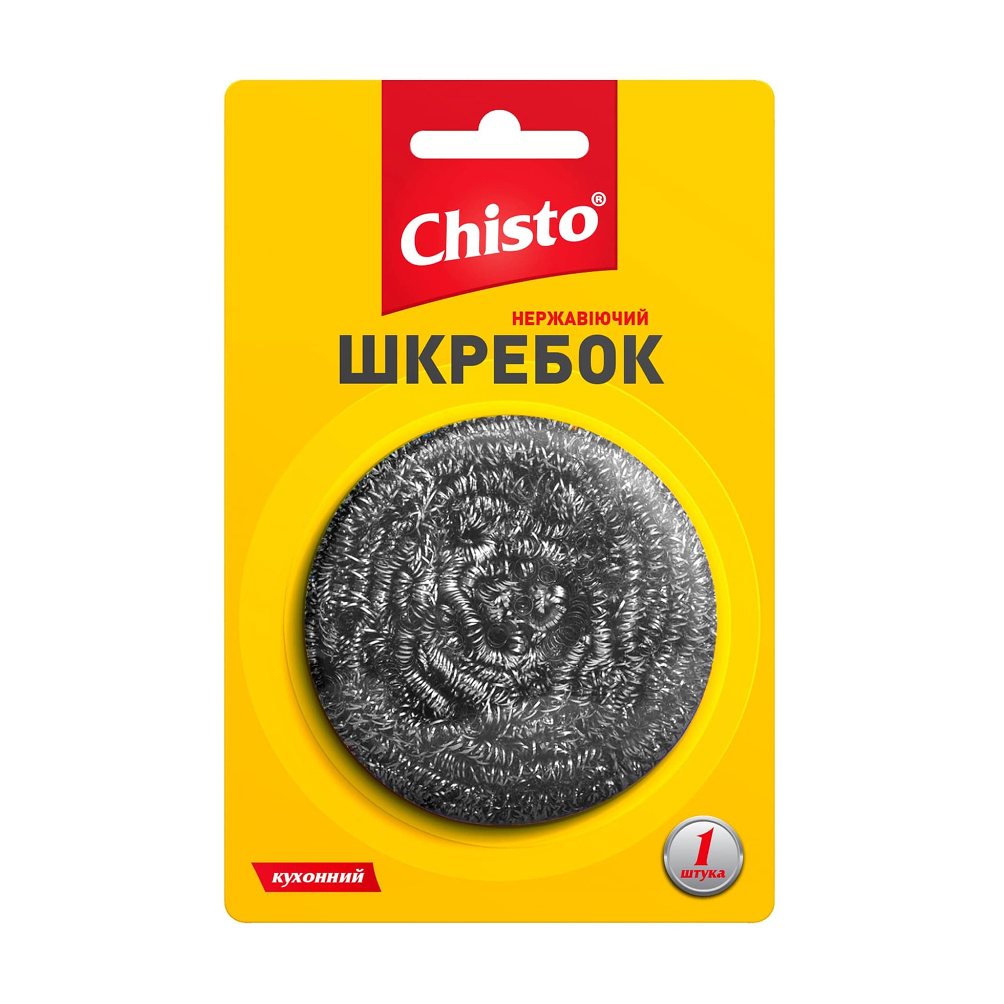 Шкребок неіржавкий металевий Chisto, 1 шт