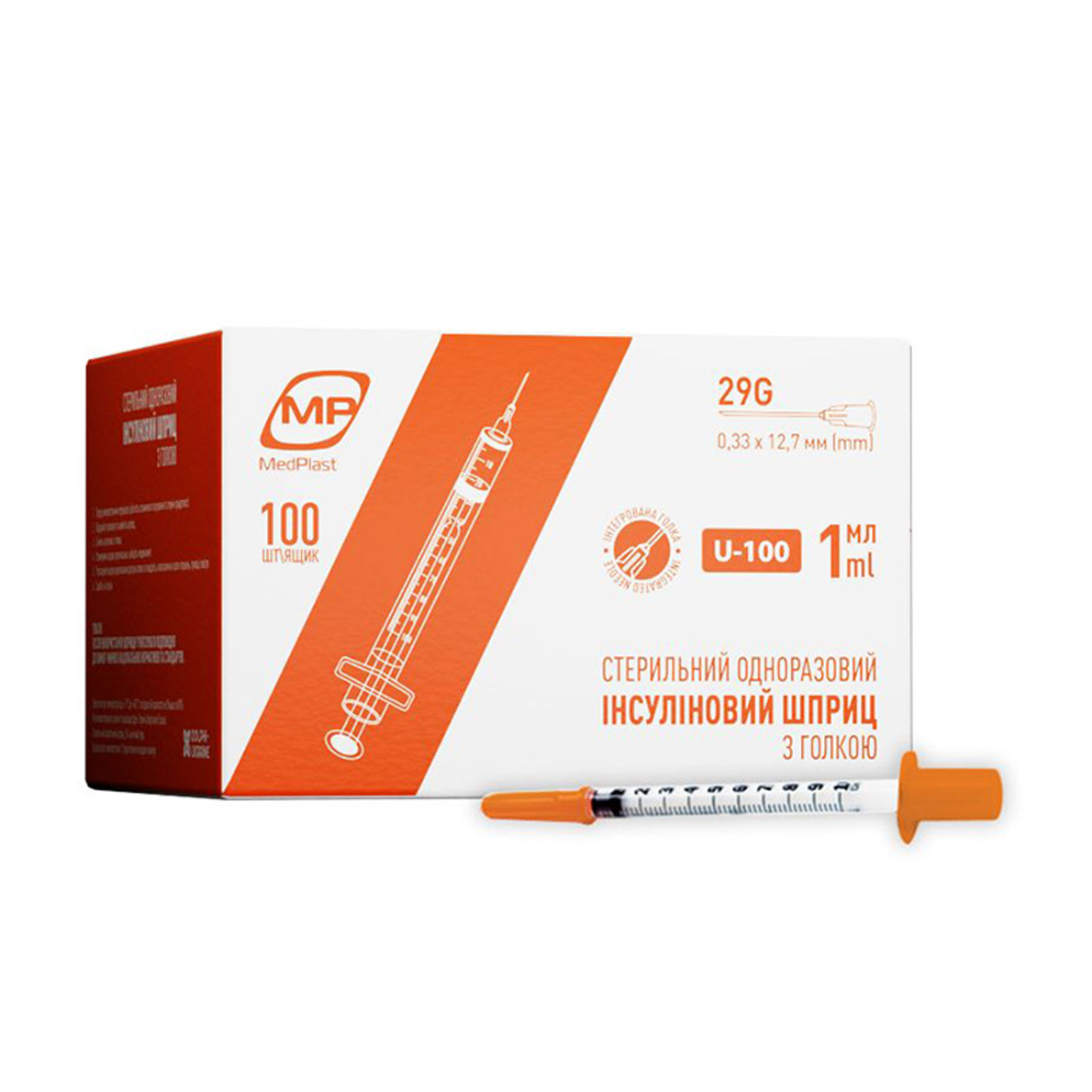 Шприц ін'єкційний інсуліновий MedPlast U-40, розмір 29G, 0.33*12.7 мм, 1 мл (100 шт)