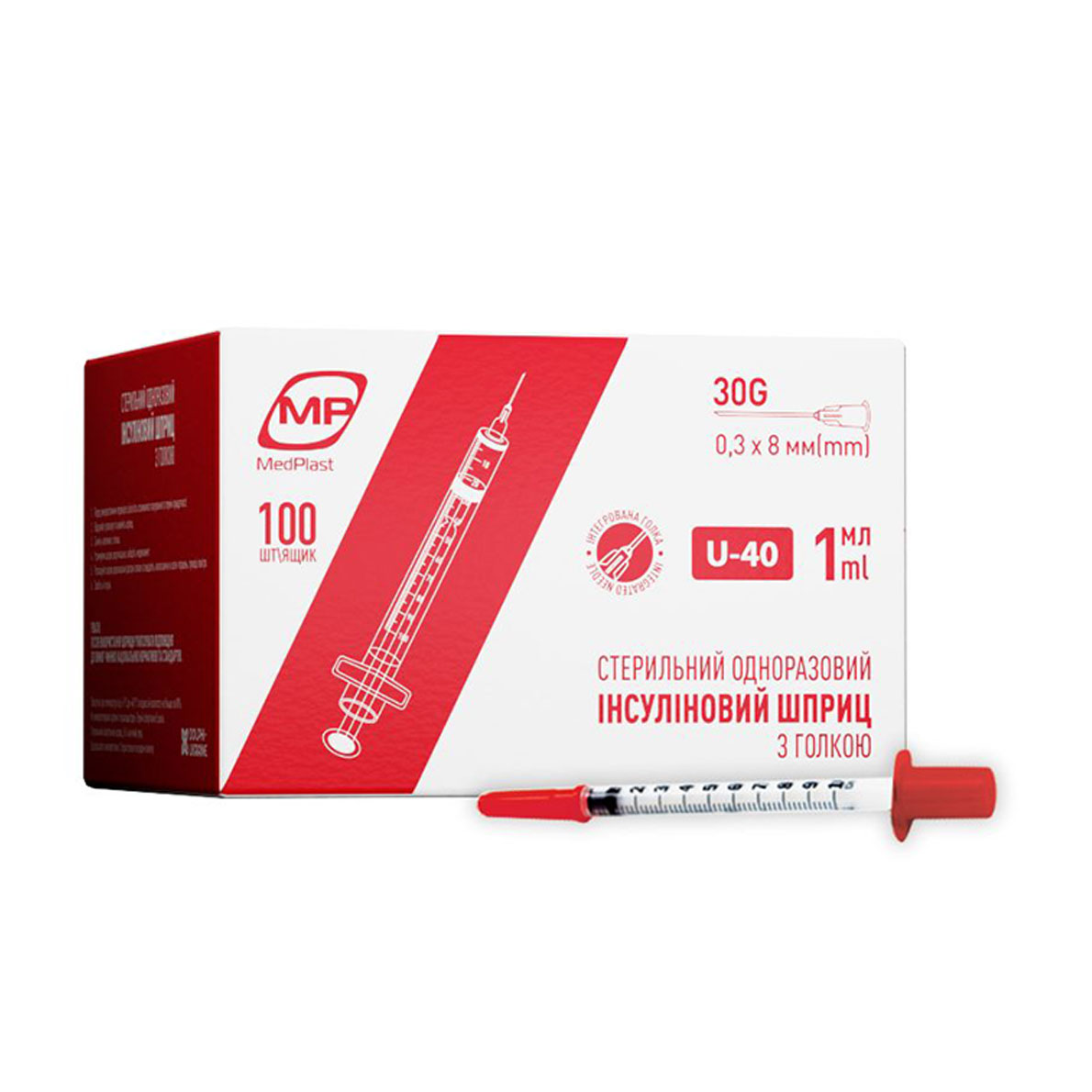 Шприц ін'єкційний інсуліновий MedPlast U-40, розмір 30G, 0.3*8 мм, 1 мл (100 шт)