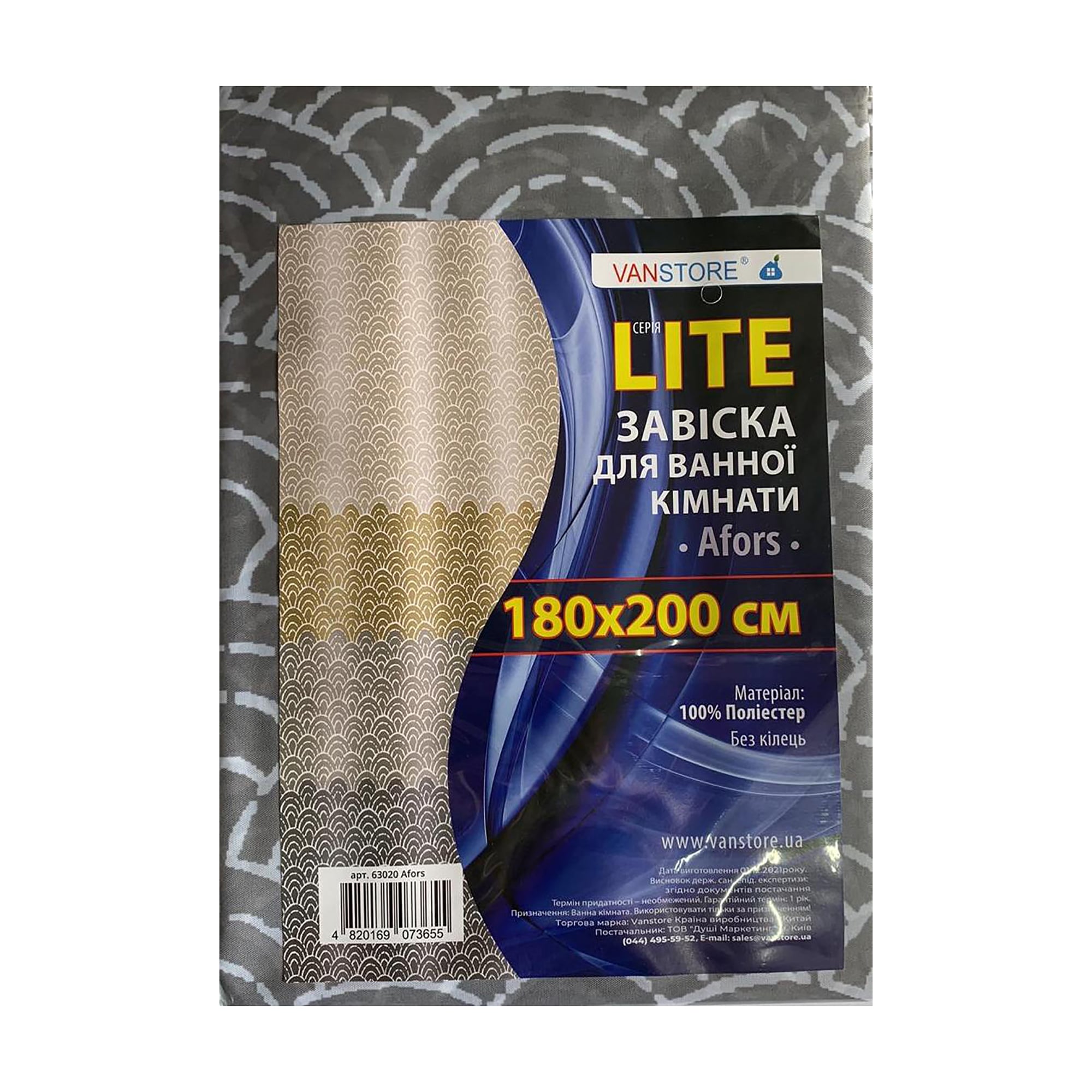Шторка для ванної кімнати Vanstore Afors без кілець, 180*200 см (63020)