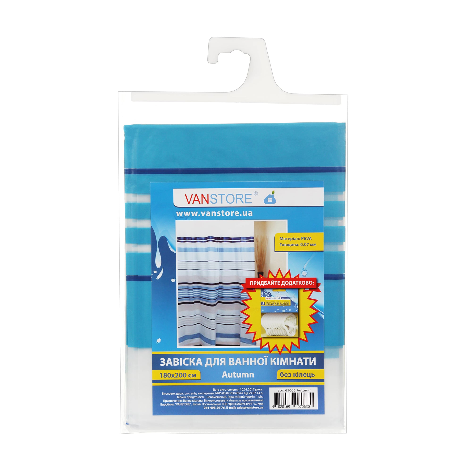 Шторка для ванної кімнати Vanstore Autumn без кілець, 180*200 см (61005)
