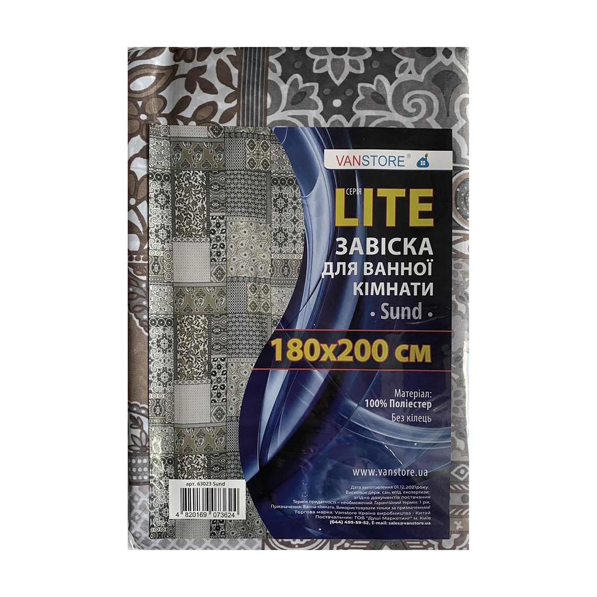 Шторка для ванної кімнати Vanstore Sund без кілець, 180*200 см (63023)