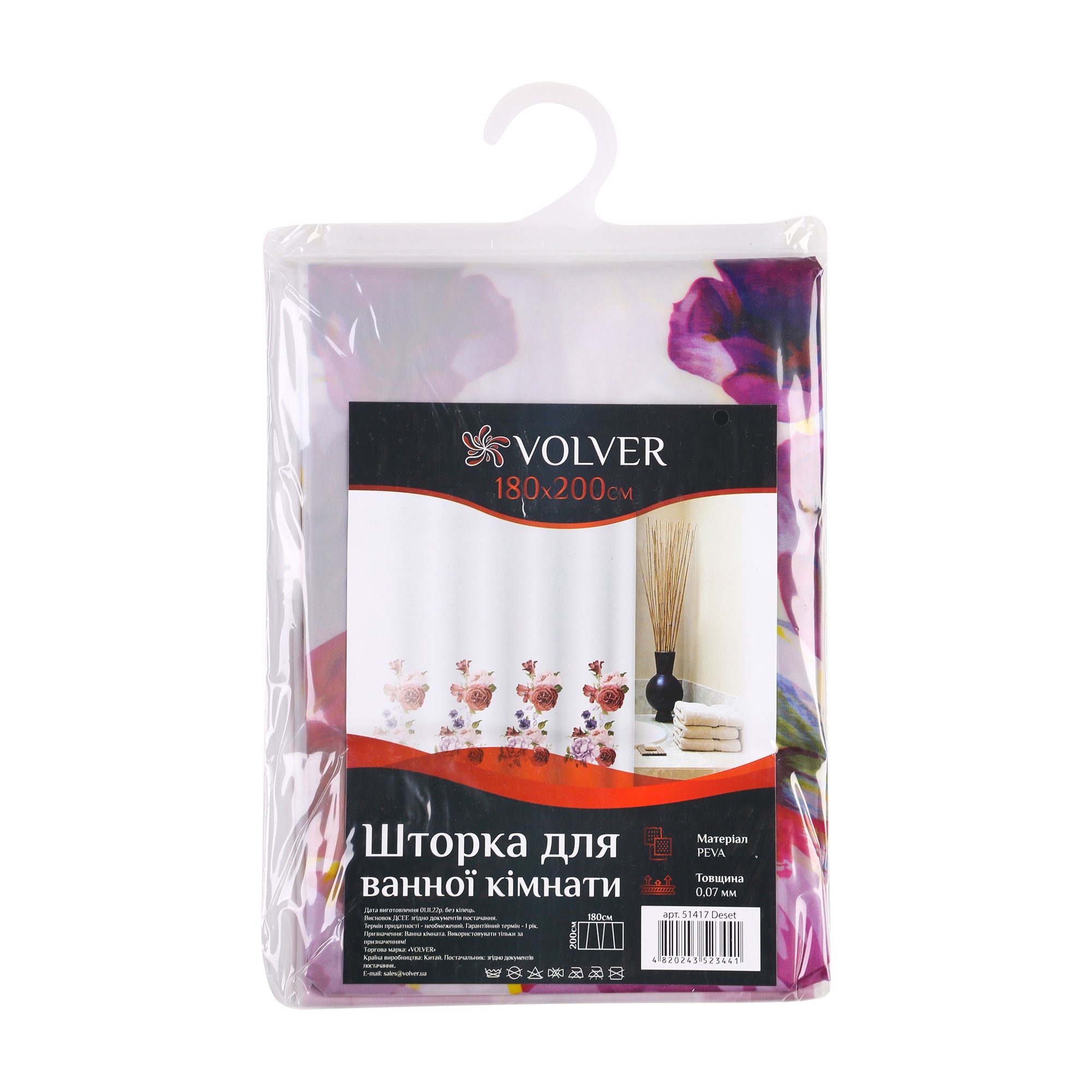 Шторка для ванної кімнати Volver Deset, 180*200 см (51417)