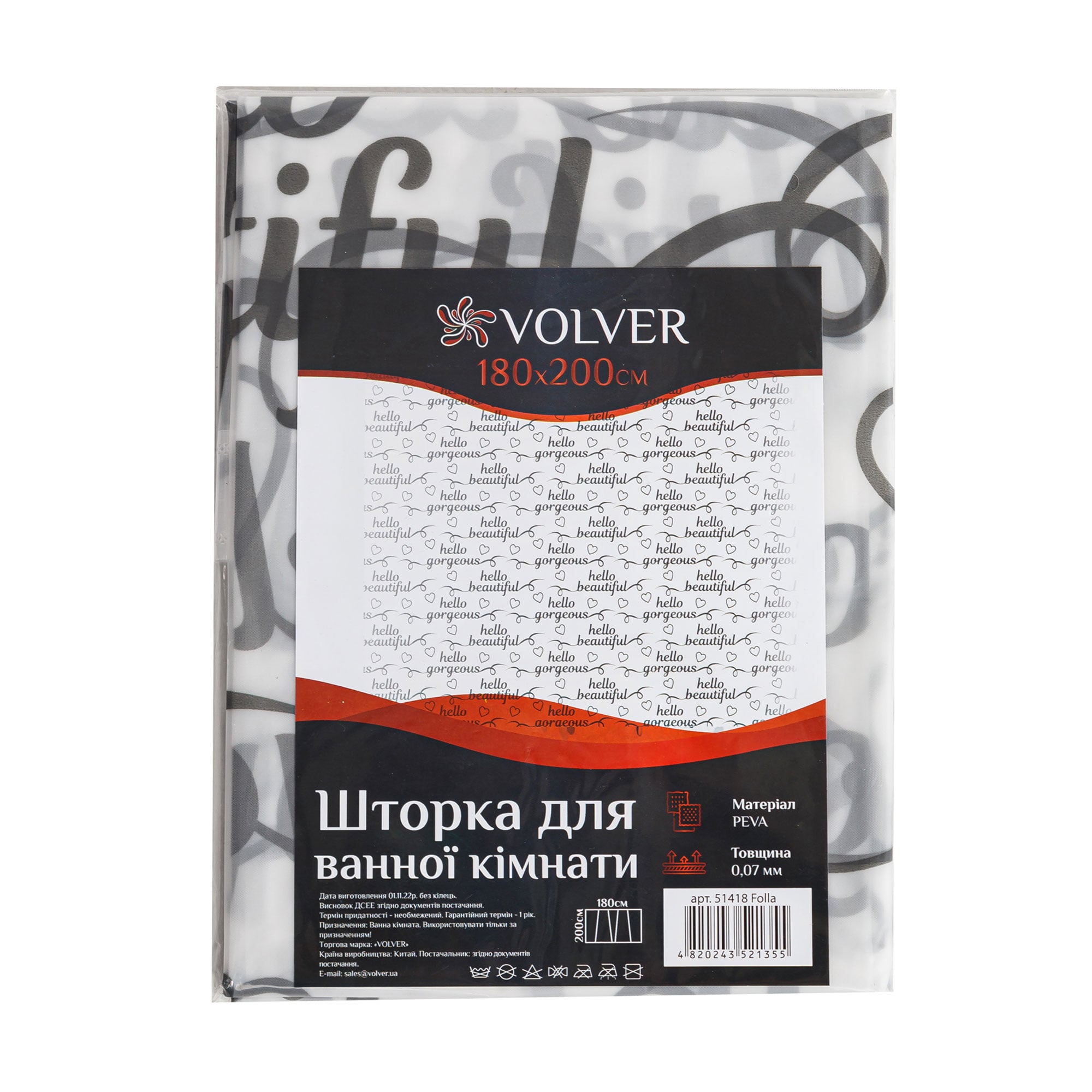 Шторка для ванної кімнати Volver Folla, 180*200 см (51418)