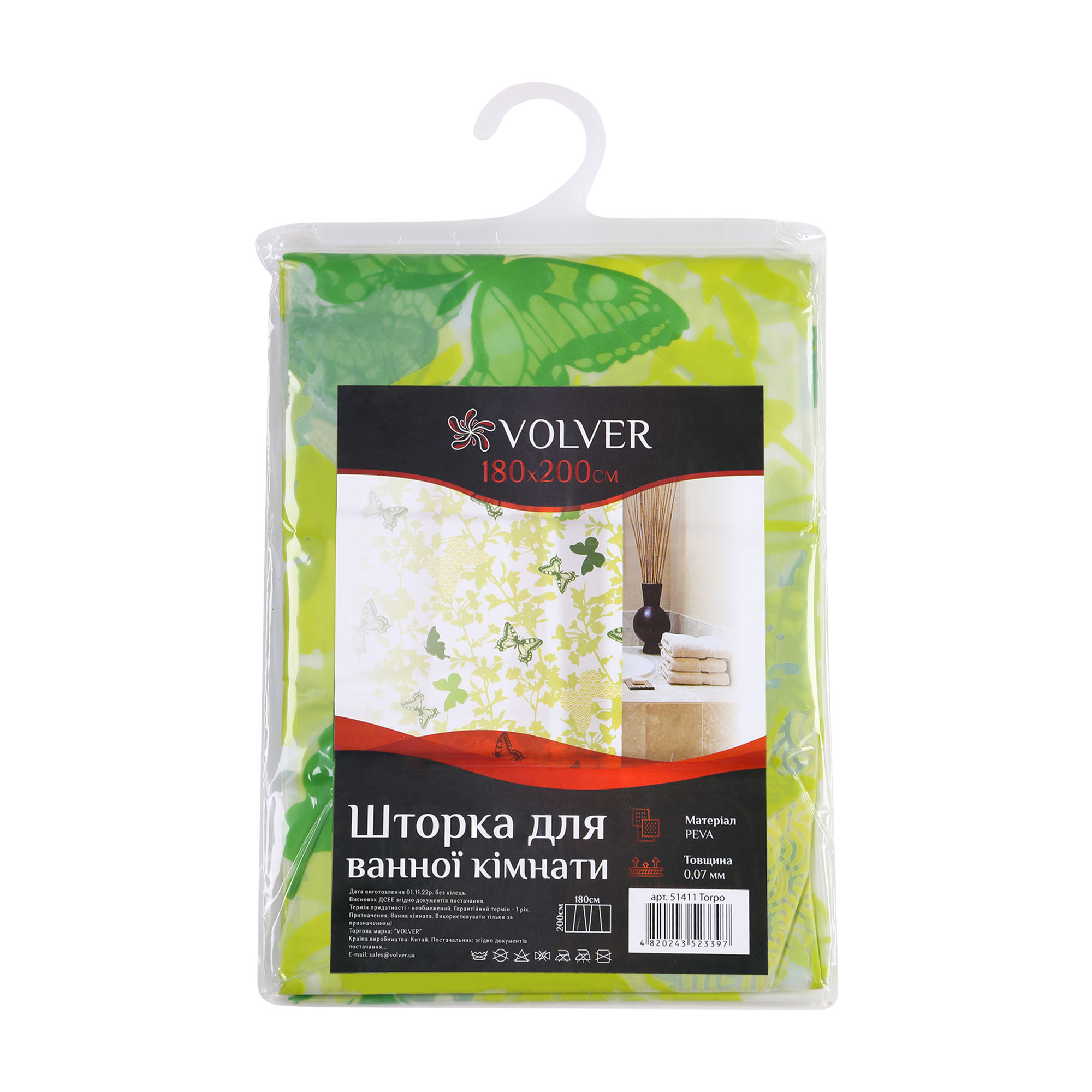 Шторка для ванної кімнати Volver Torpo, 180*200 см (51411)