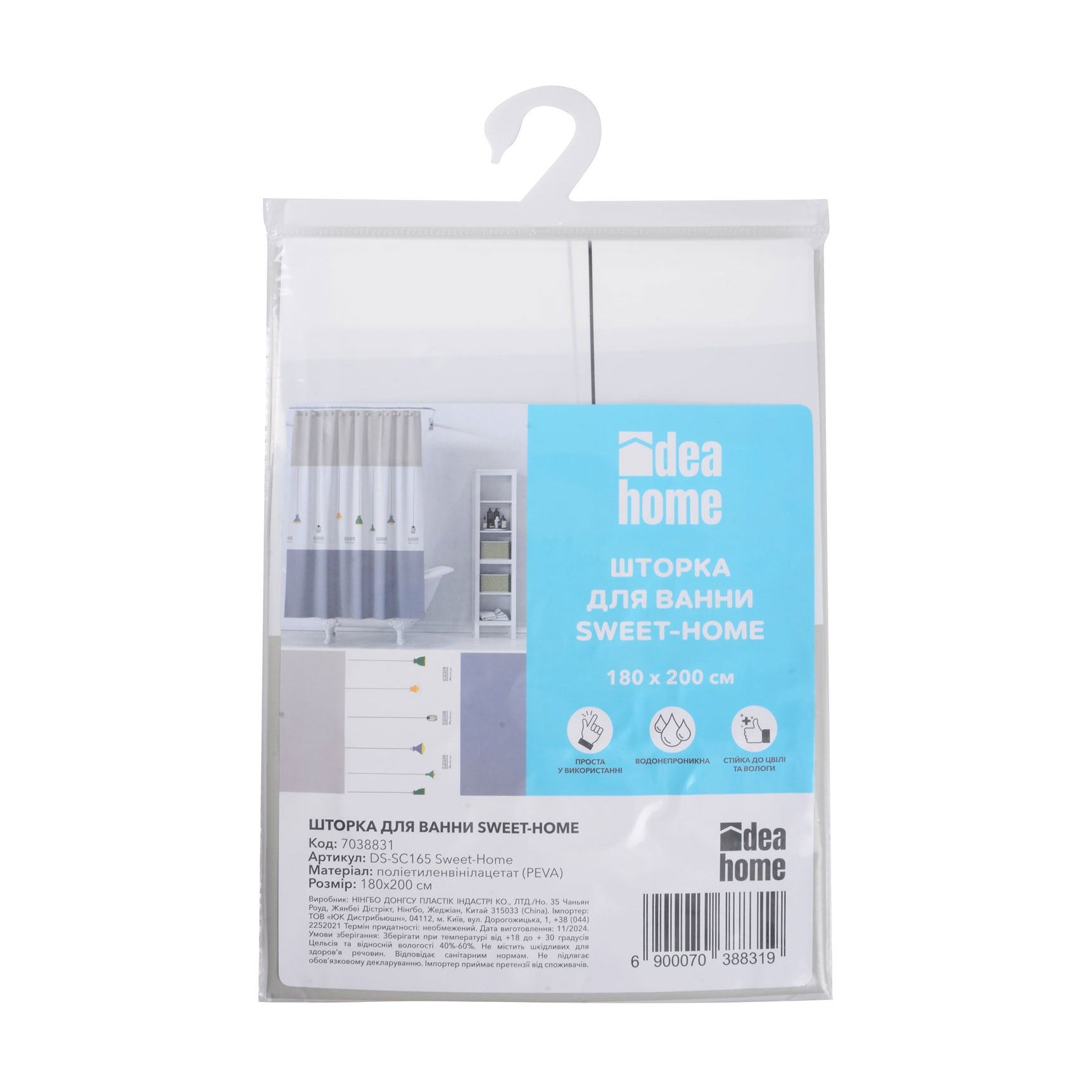 Шторка для ванни Idea Home Sweet-Home, 180*200 см (DS-SC165 Sweet-Home)