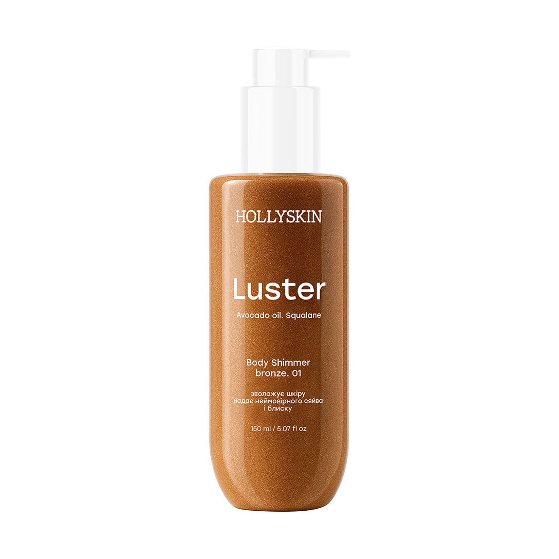Шимер для тіла Hollyskin Luster Body Shimmer, Bronze. 01, 150 мл