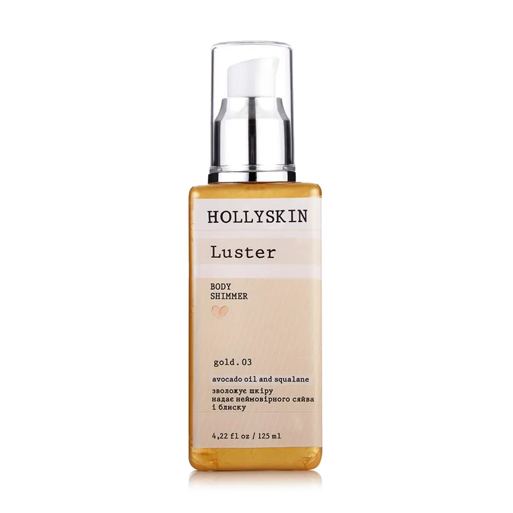 Шимер для тіла Hollyskin Luster Body Shimmer Gold. 03, 125 мл