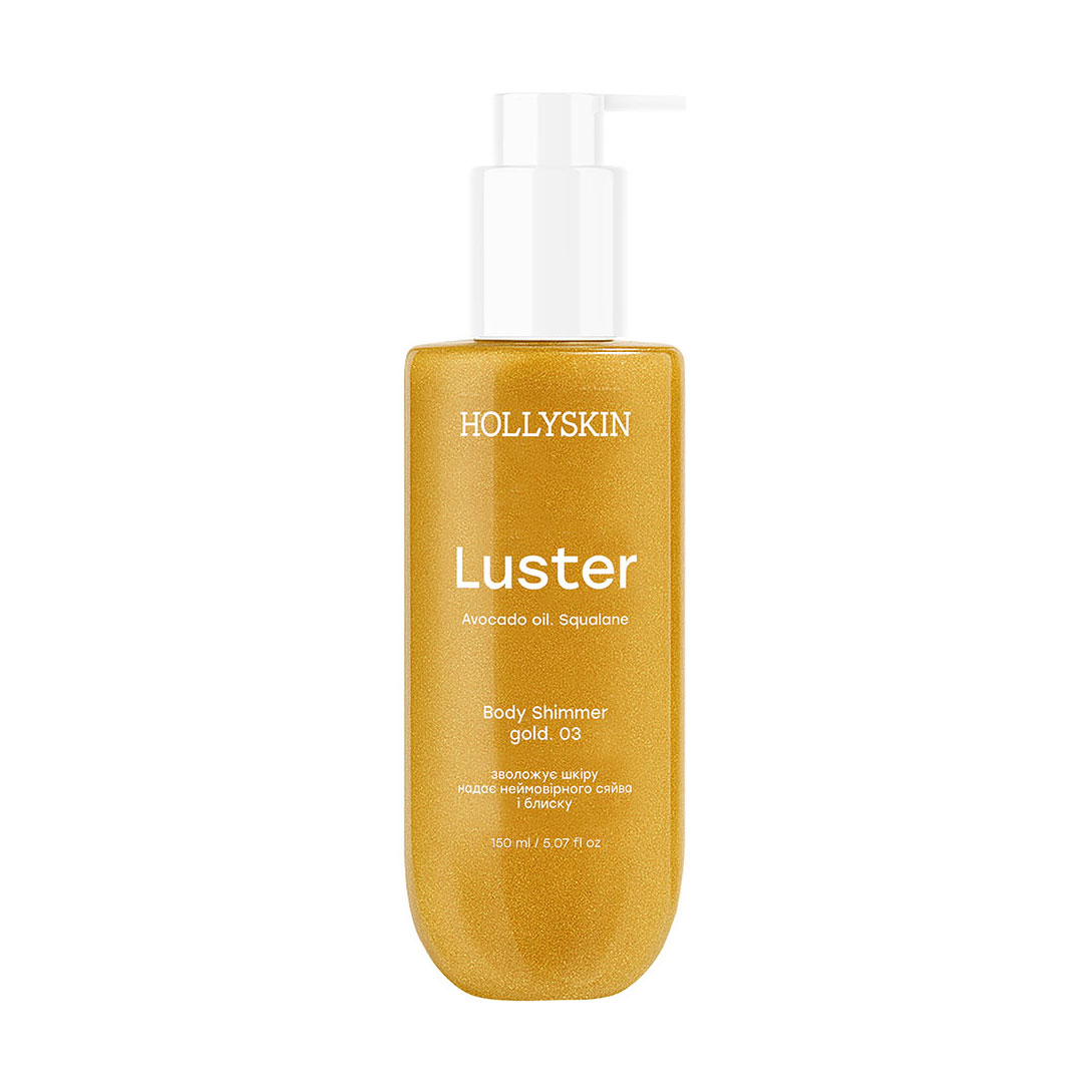 Шимер для тіла Hollyskin Luster Body Shimmer, Gold. 03, 150 мл