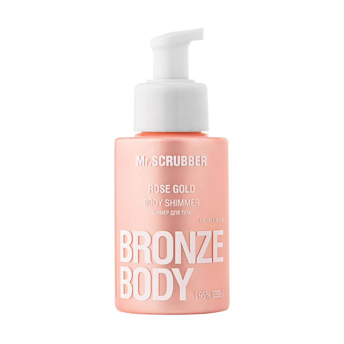Шимер для тіла Mr.Scrubber Bronze Body Body Shimmer Rose Gold, 100 мл