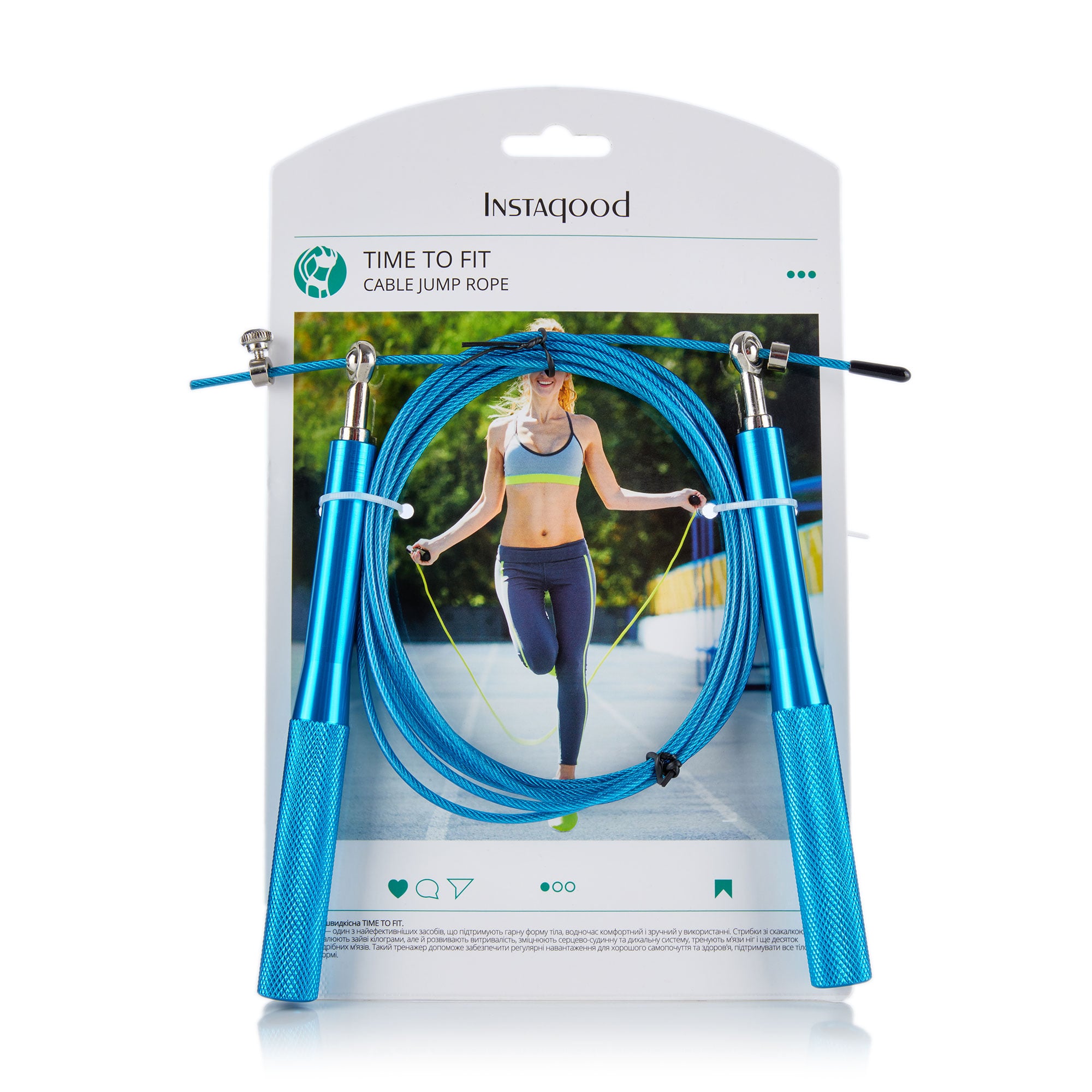 Скакалка швидкісна Instagood Time To Fit, 3 метри