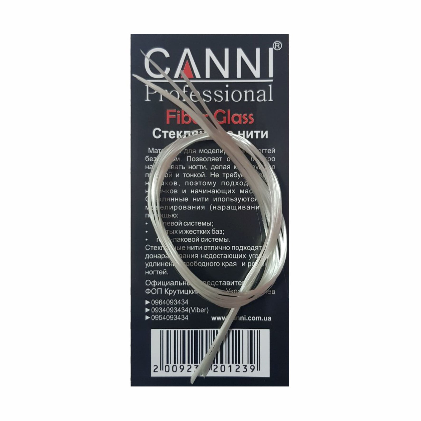 Скляні ниті Canni Professional Fiber Glass для моделювання нігтів