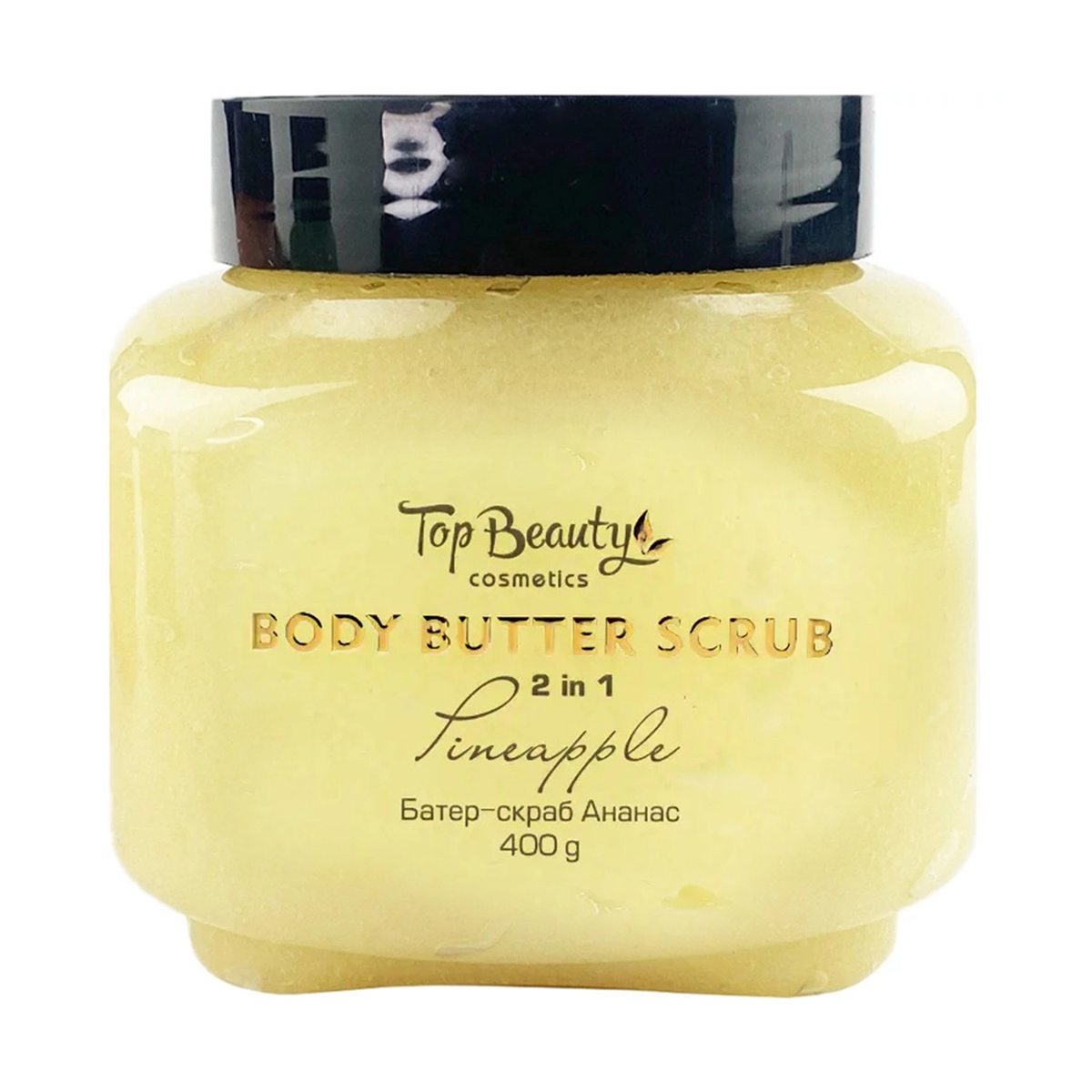 Скраб-батер для тіла Top Beauty Body Butter Scrub Ананас, 400 г