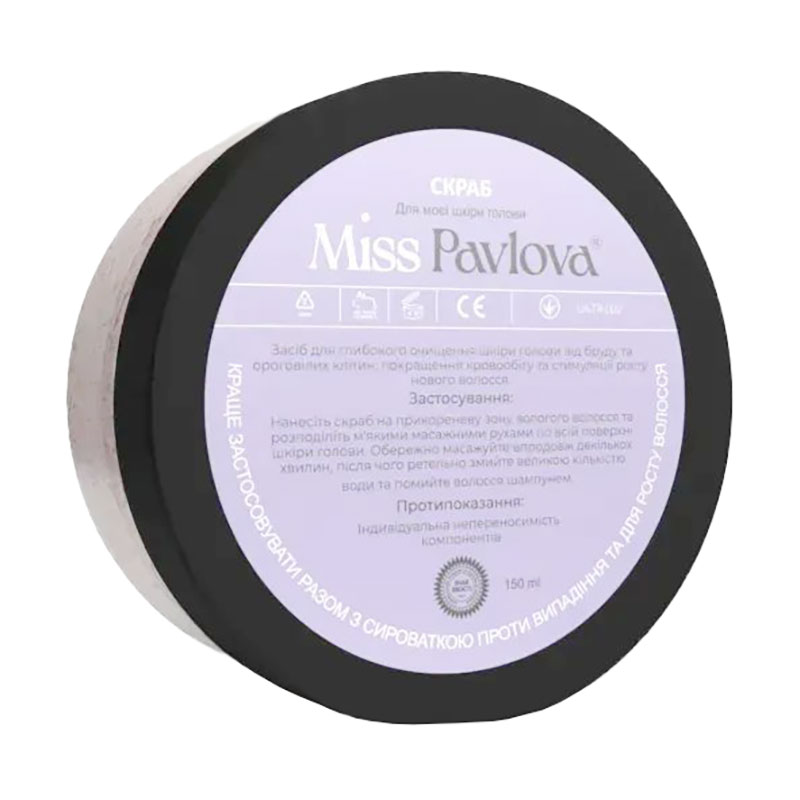Скраб для моєї шкіри голови Miss Pavlova, 150 мл
