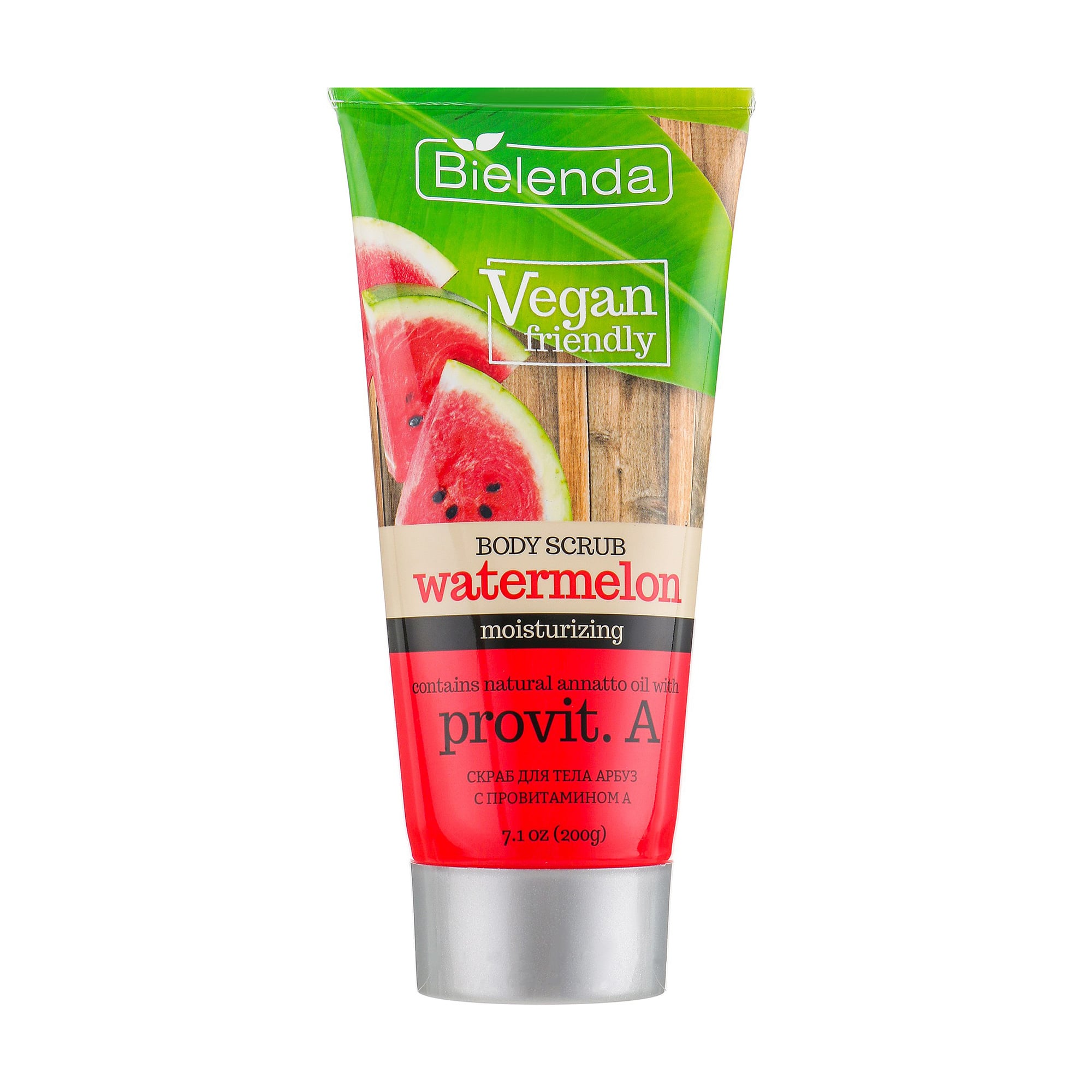 Скраб для тіла Bielenda Vegan Friendly Кавун, 200 г