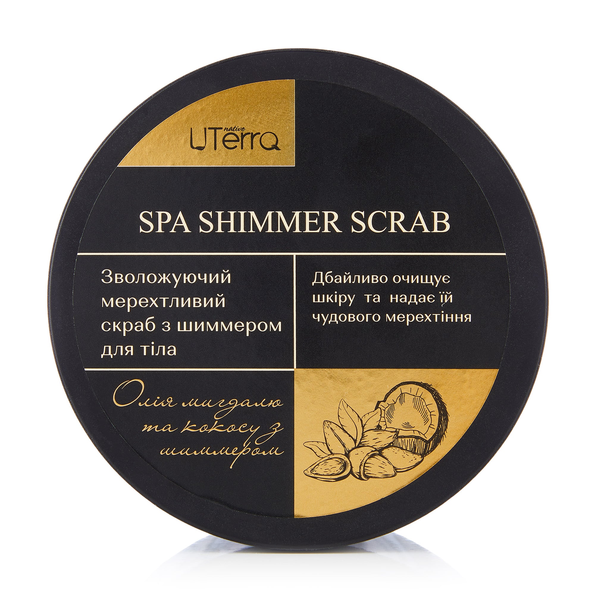 Скраб для тіла UTerra Native SPA Shimmer, 250 мл